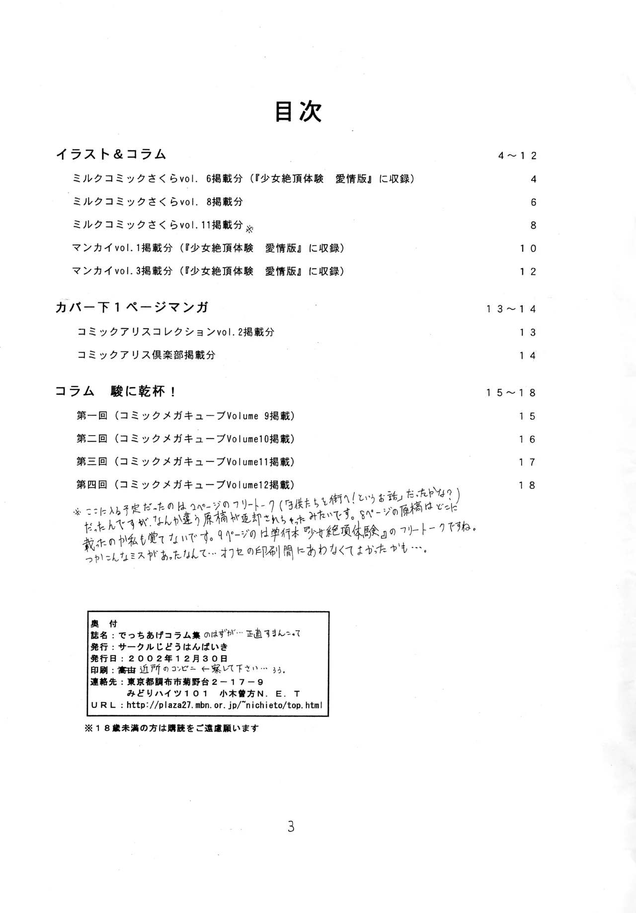Preview page 2