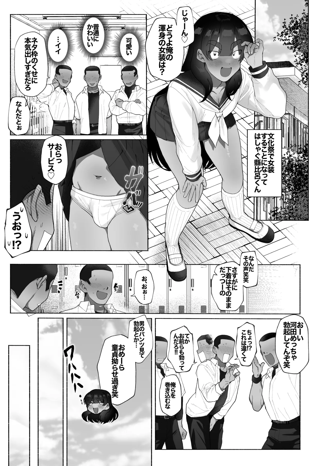 Preview page 3