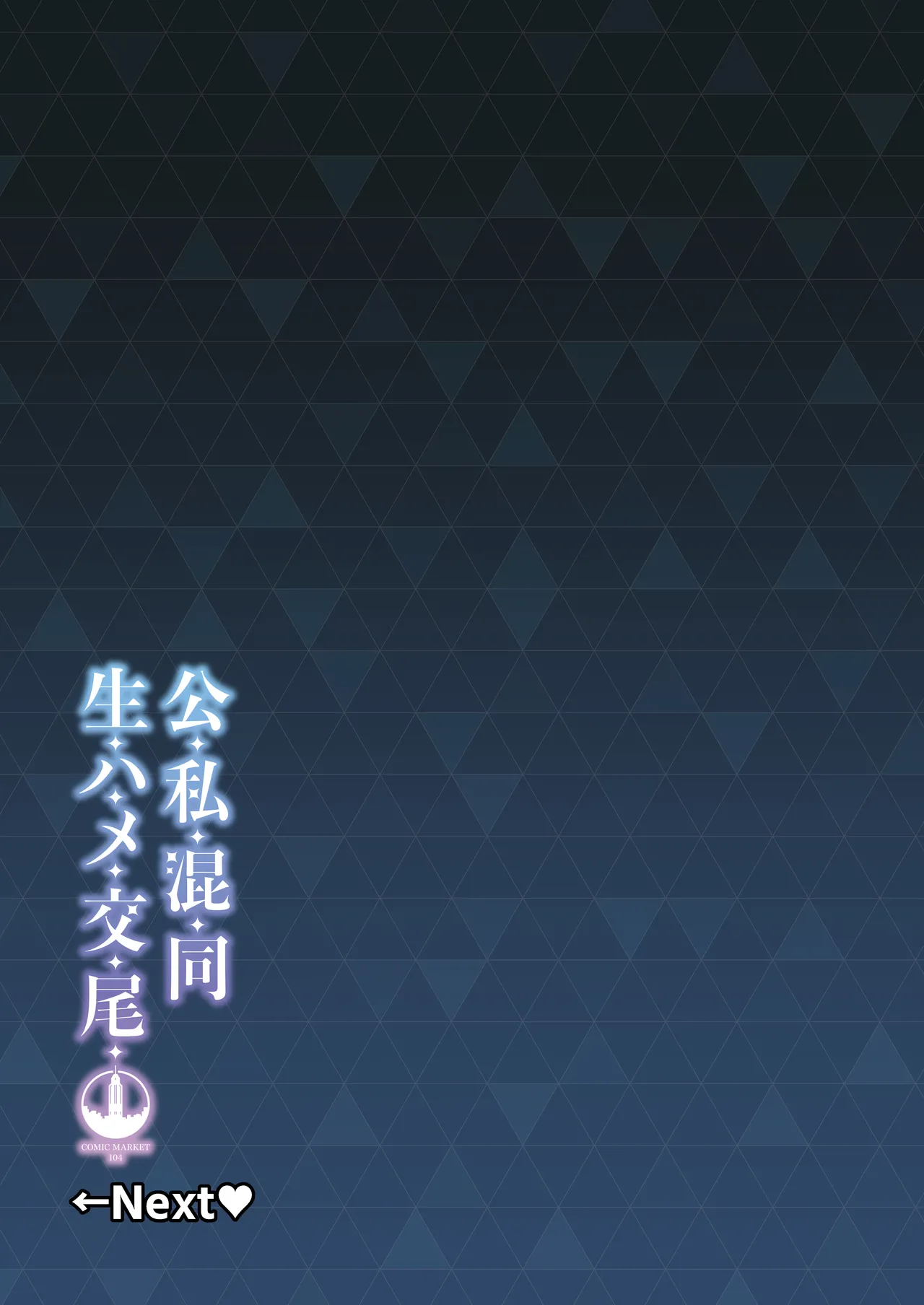 Seito-tachi to Nakayoku H suru Hon page 140 featuring karin kakudate blue archive parody - nakadashi swimsuit hentai manga - read online free