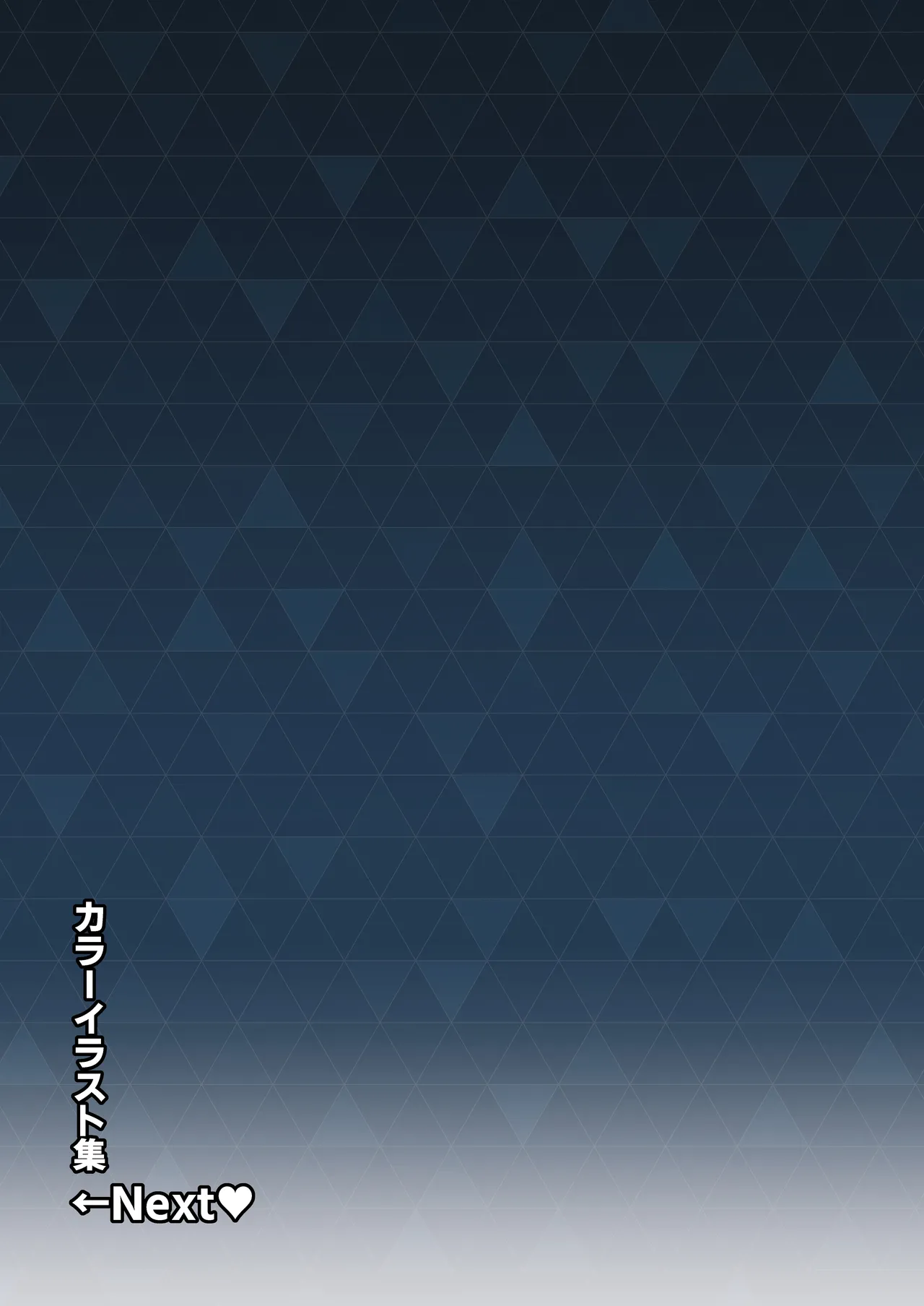 Seito-tachi to Nakayoku H suru Hon page 183 featuring karin kakudate blue archive parody - nakadashi swimsuit hentai manga - read online free