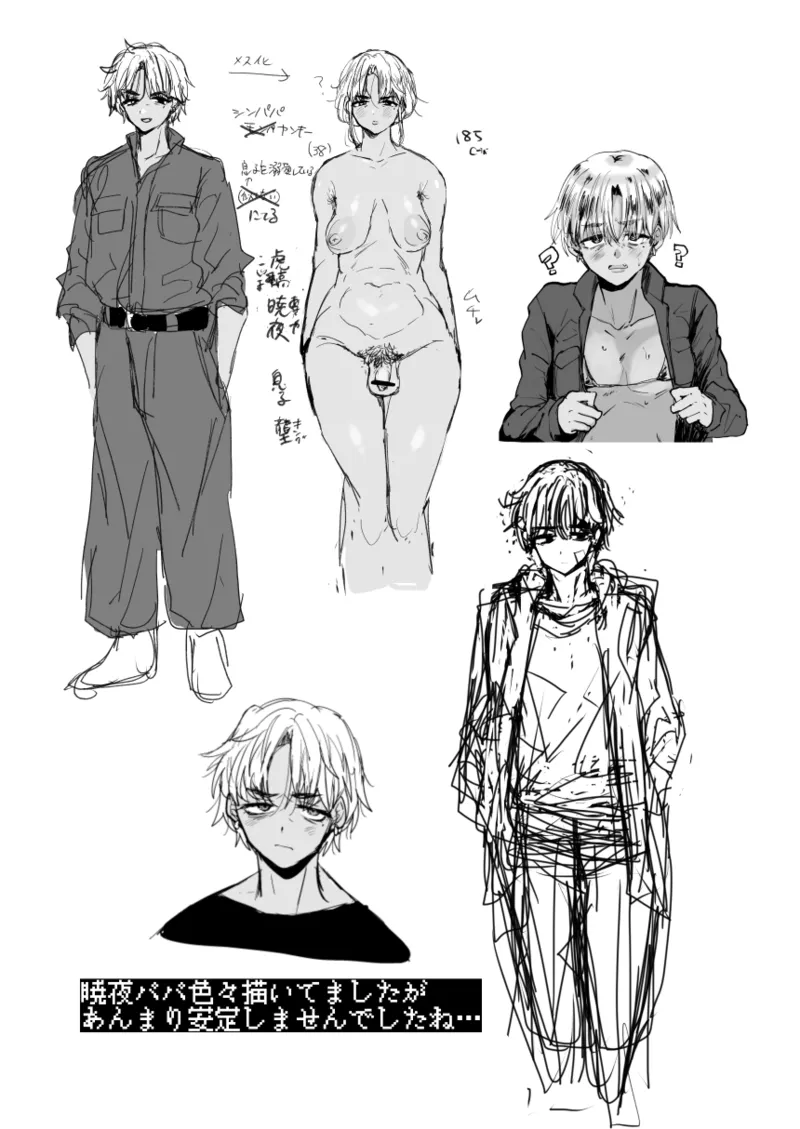 Yankee Oyaji o Are de Mechakucha ni suru page 28 original parody - big breasts huge breasts hentai manga - read online free