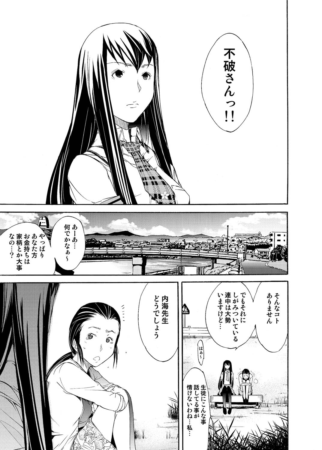 Canopri Comic 2010-12 Vol. 2 page 164 - nakadashi paizuri hentai manga - read online free