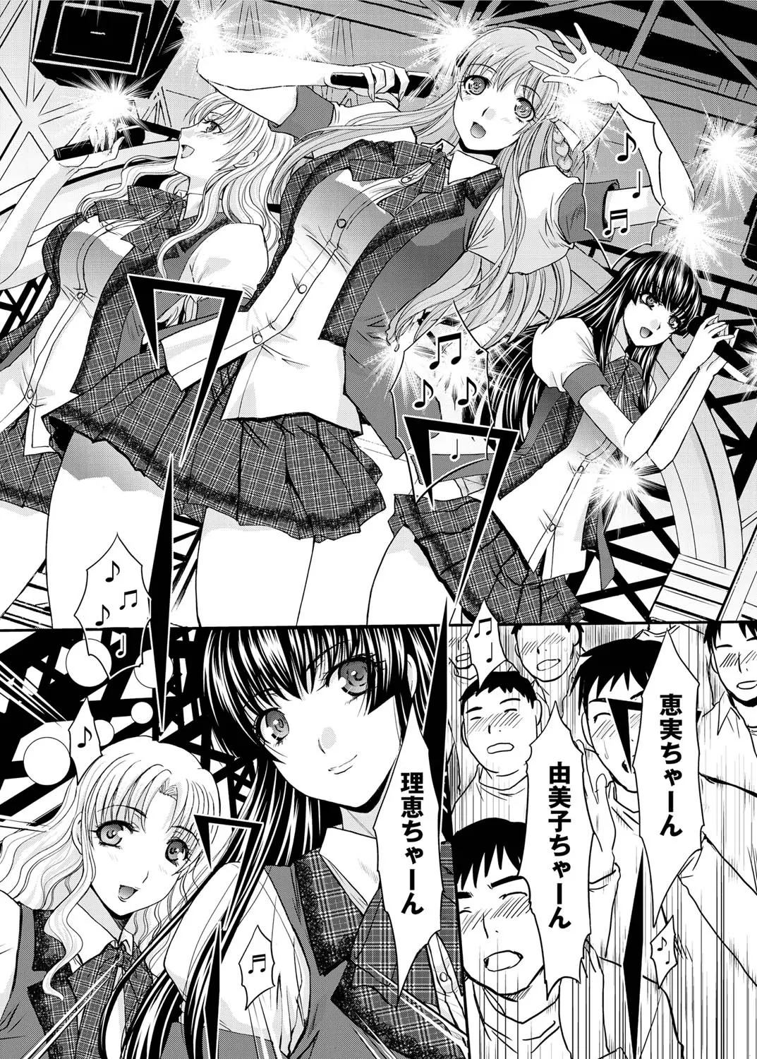Canopri Comic 2010-12 Vol. 2 page 29 - maid squirting hentai manga - read online free