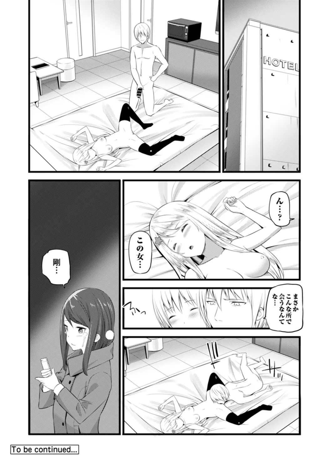 COMIC Ananga Ranga Vol. 58 page 270 - business suit handjob hentai manga - read online free