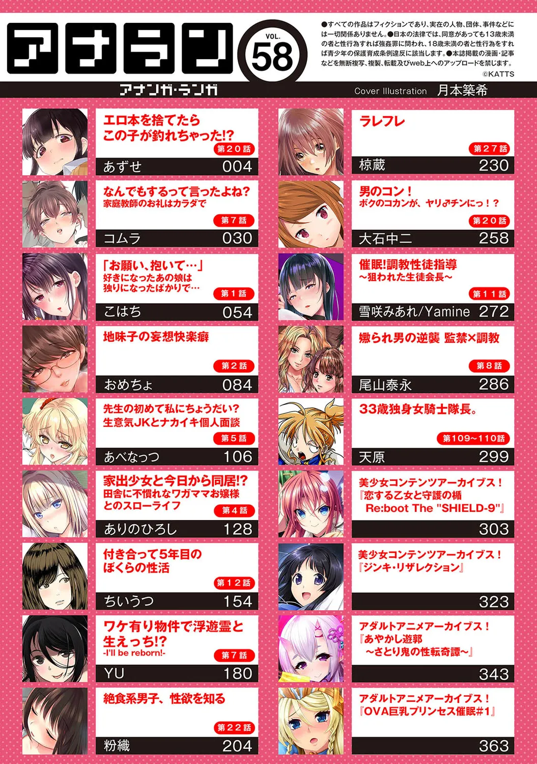 Preview page 3