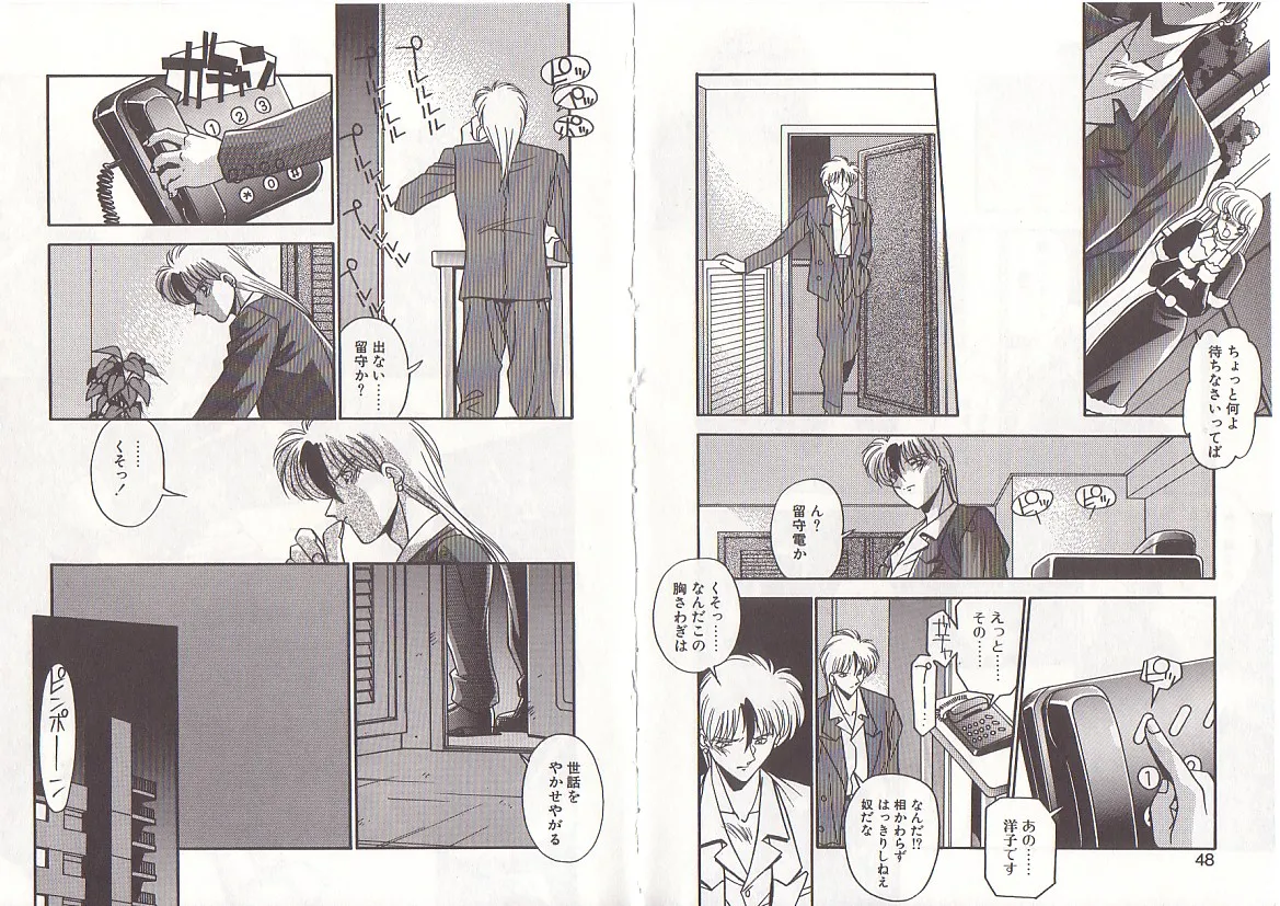 Otona ni Naritai page 27 - full censorship big breasts hentai manga - read online free