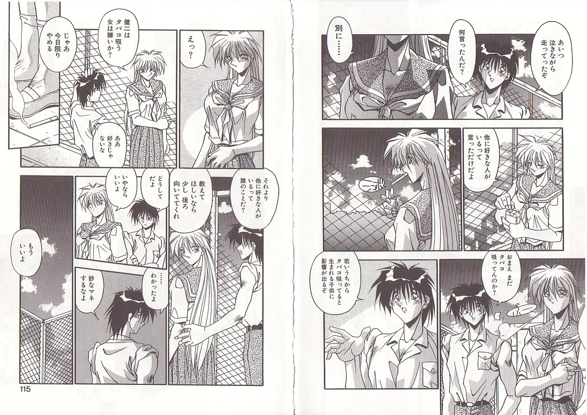 Otona ni Naritai page 60 - full censorship big breasts hentai manga - read online free