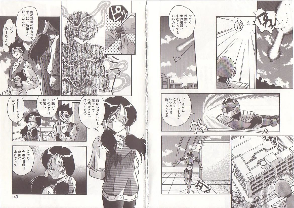 Otona ni Naritai page 77 - full censorship big breasts hentai manga - read online free