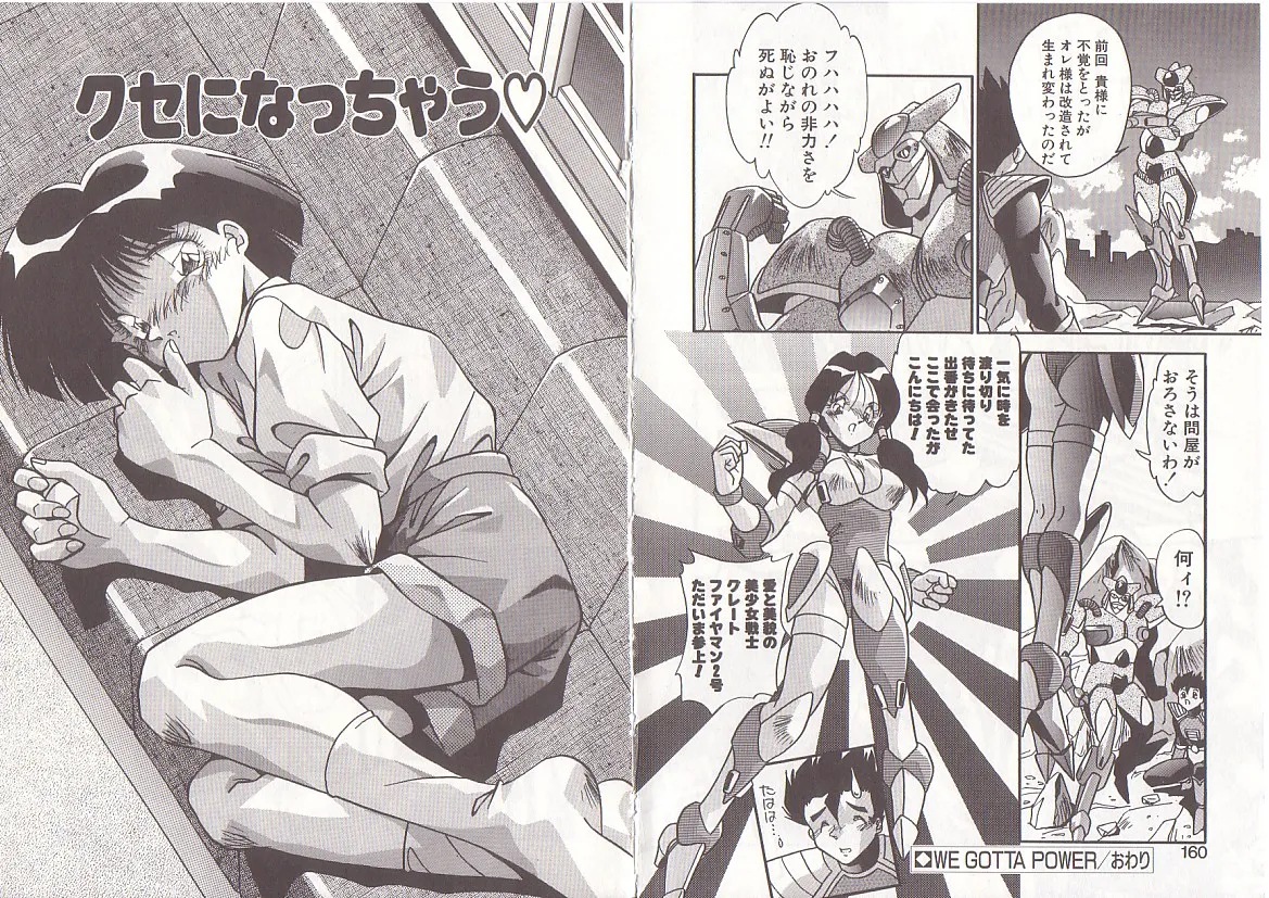 Otona ni Naritai page 83 - big breasts full censorship hentai manga - read online free