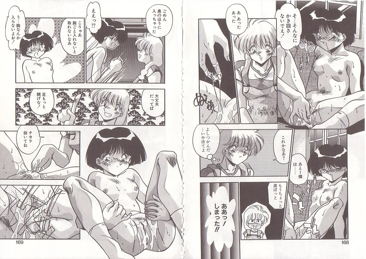 Otona ni Naritai page 87 - full censorship big breasts hentai manga - read online free