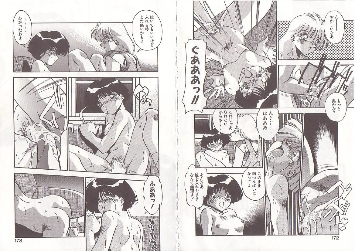 Otona ni Naritai page 89 - full censorship big breasts hentai manga - read online free