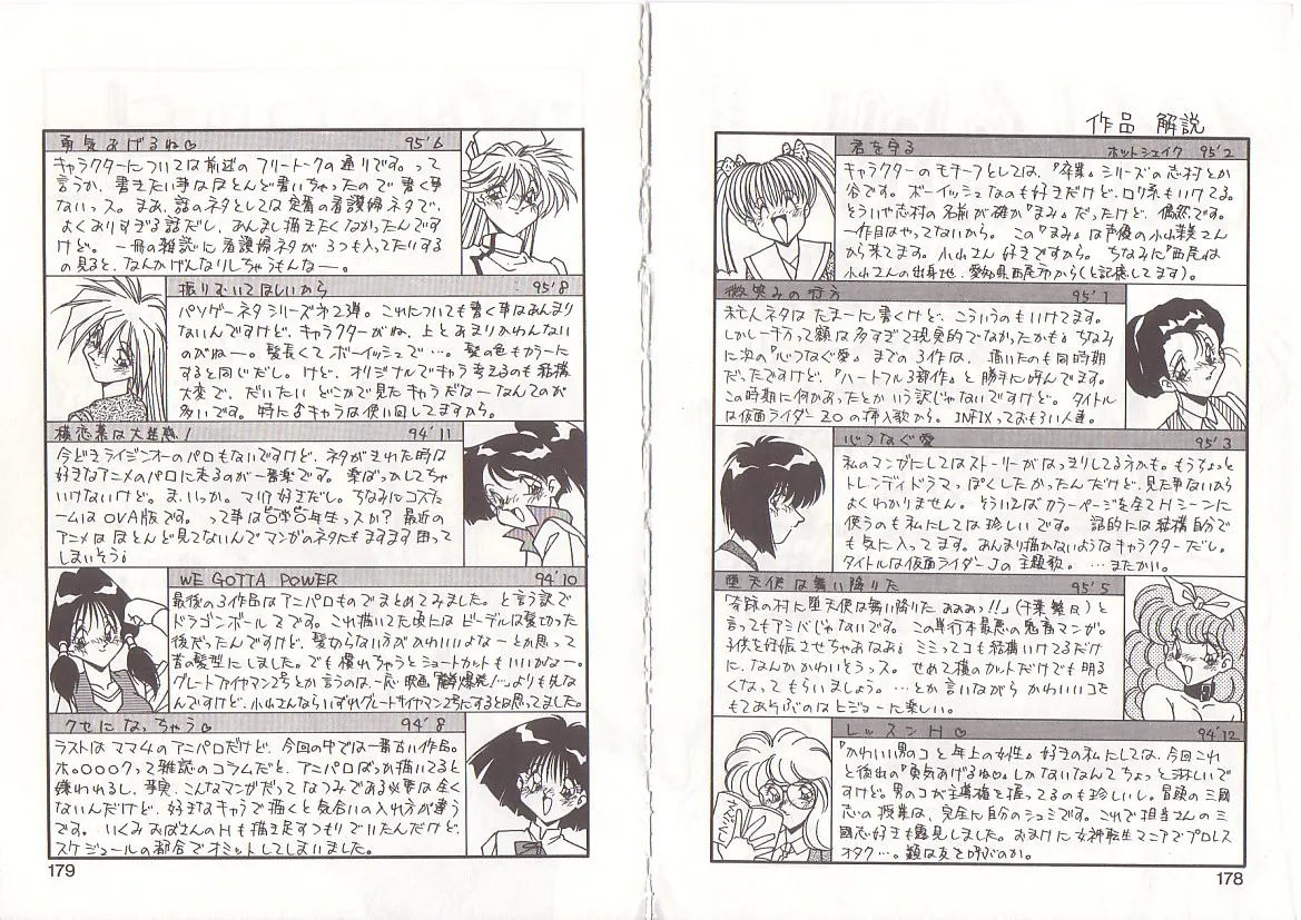 Otona ni Naritai page 92 - full censorship big breasts hentai manga - read online free