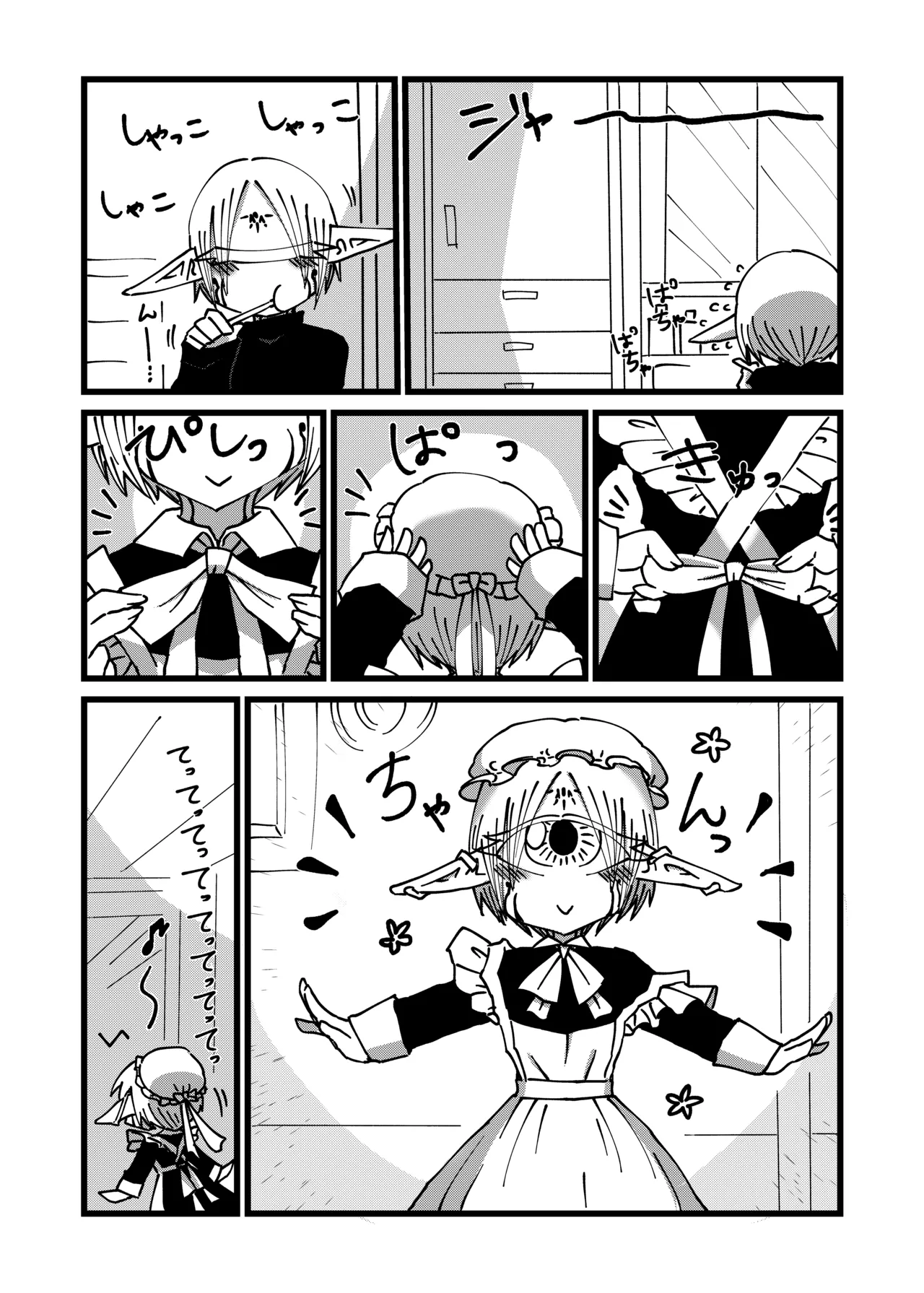 Preview page 8