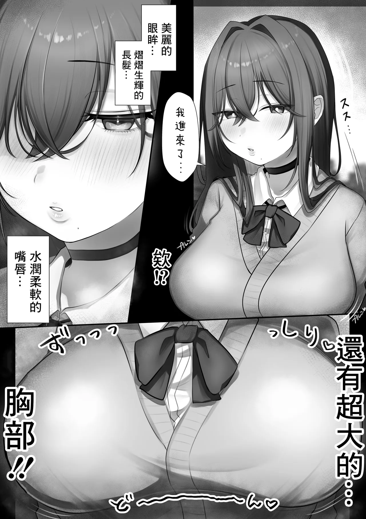 JK Iinazuke to Sakidori Shinkon Seikatsu | 和JK未婚妻提前體驗新婚性生活!? page 10 original parody - sole female sole male hentai manga - read online free