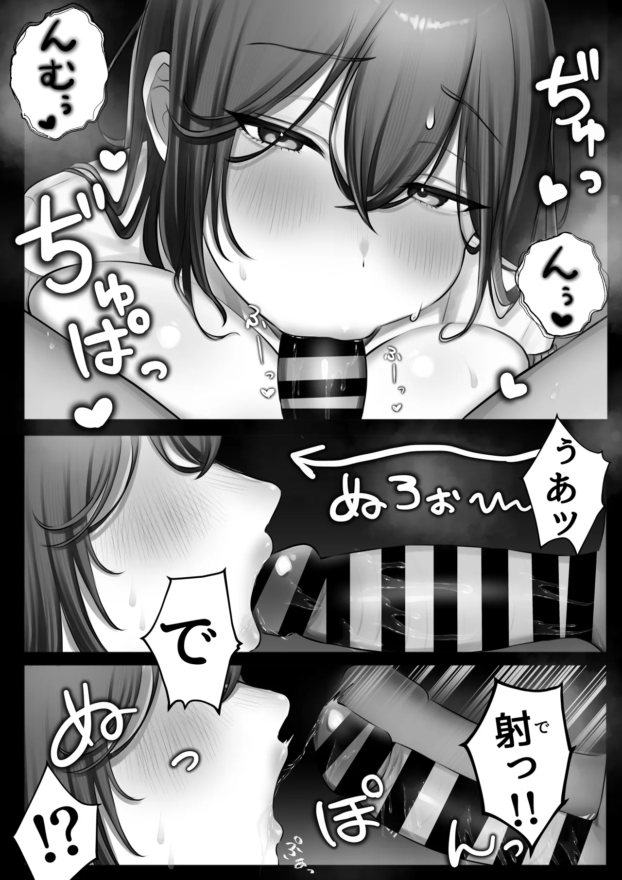 JK Iinazuke to Sakidori Shinkon Seikatsu!? page 36 original parody - big breasts unusual pupils hentai manga - read online free