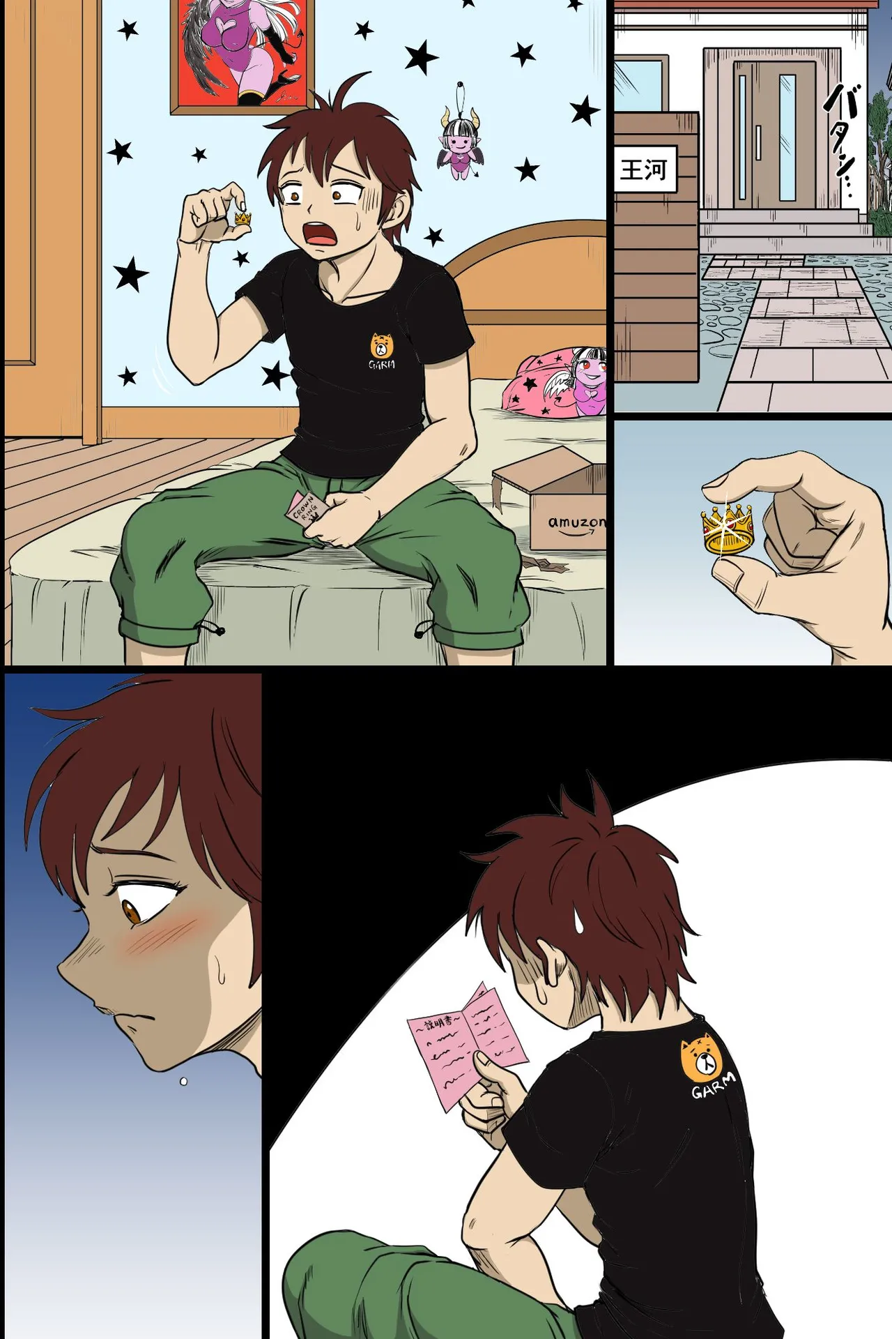 Joushiki Kaihen shita Bijin Oyako to Yarifoudai Harem no Hazu ga, Bitch Oyako no Senyou Seishori Chinpo ni Natta Ore page 50 original parody - sole male nakadashi hentai manga - read online free