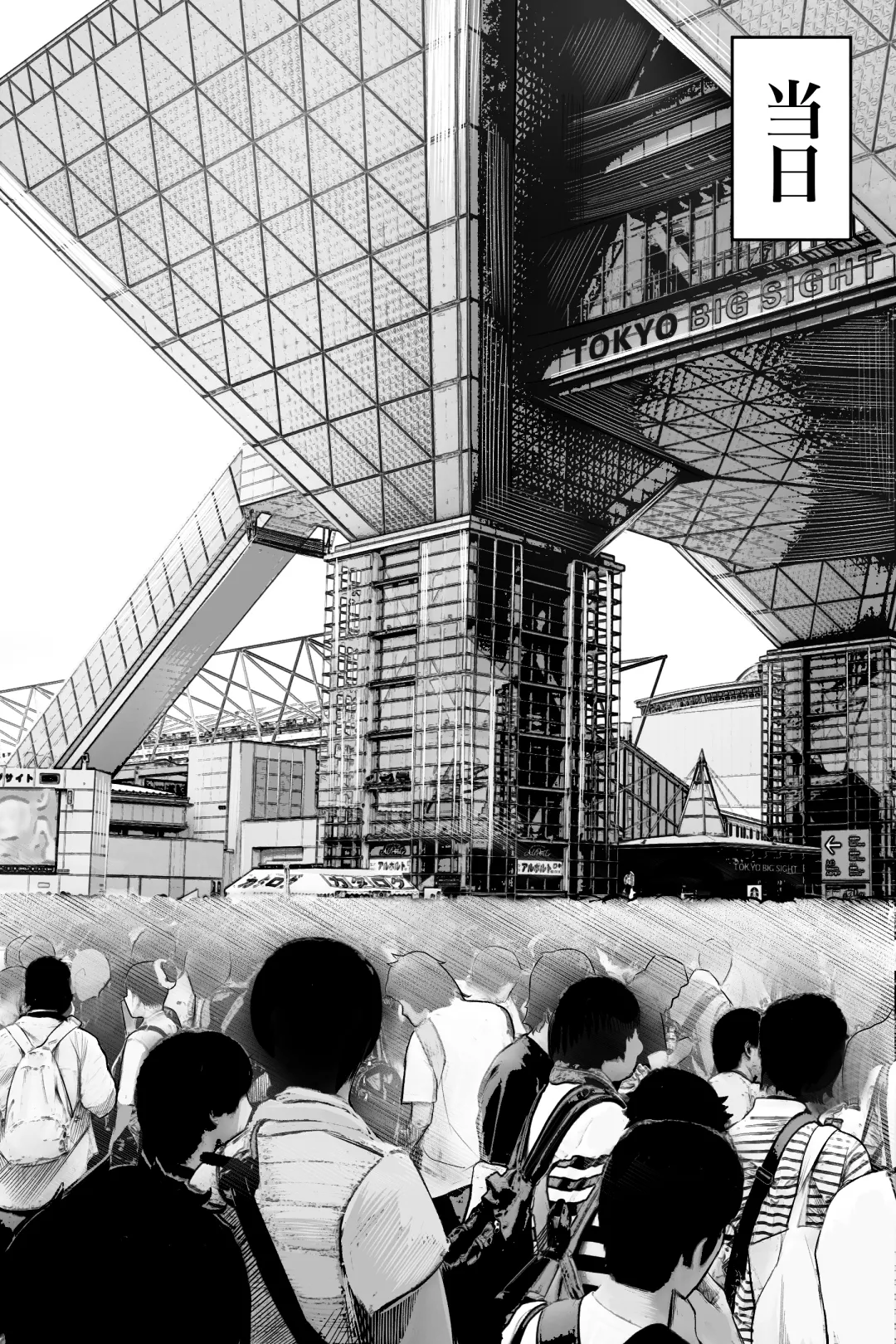 [Kurukuru] Mojo de Muchimuchi Joushi (36) ga Gekiita Cosplayer datta kara Okashitatta page 14 original parody - sole female sole male hentai manga - read online free