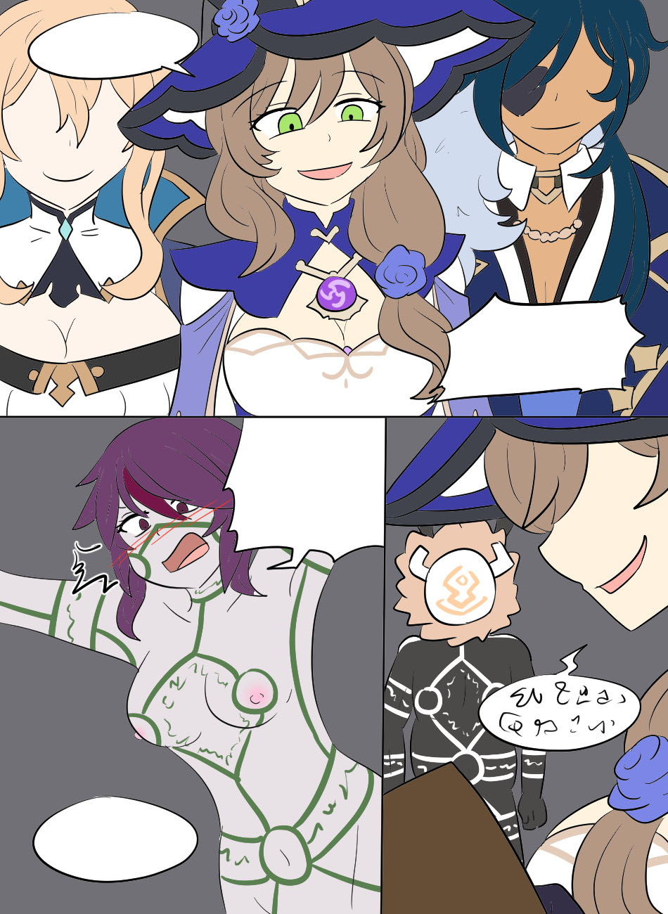 Genshin TSF: Imposter page 70 featuring jean gunnhildr genshin impact parody - transformation bondage hentai manga - read online free