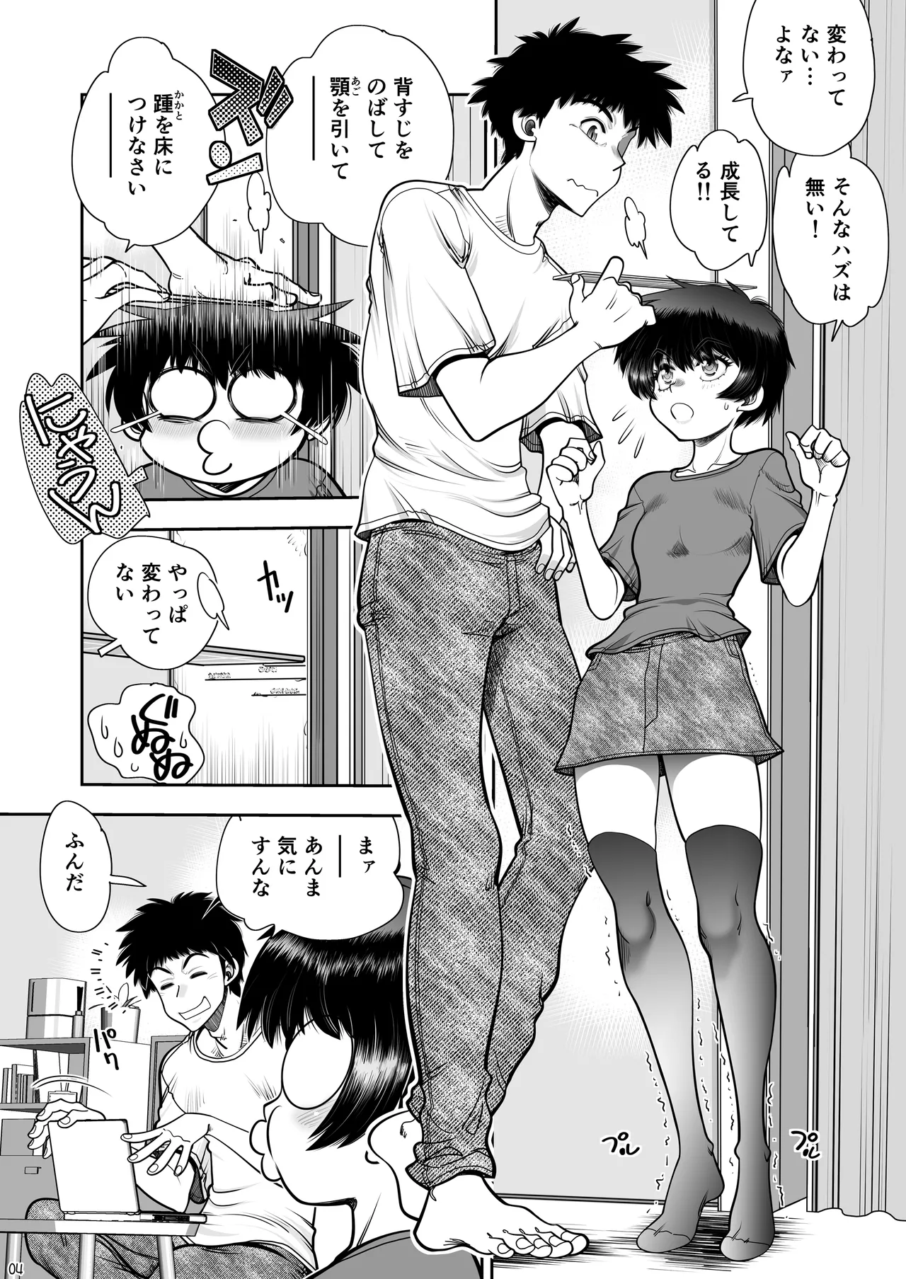 Preview page 5