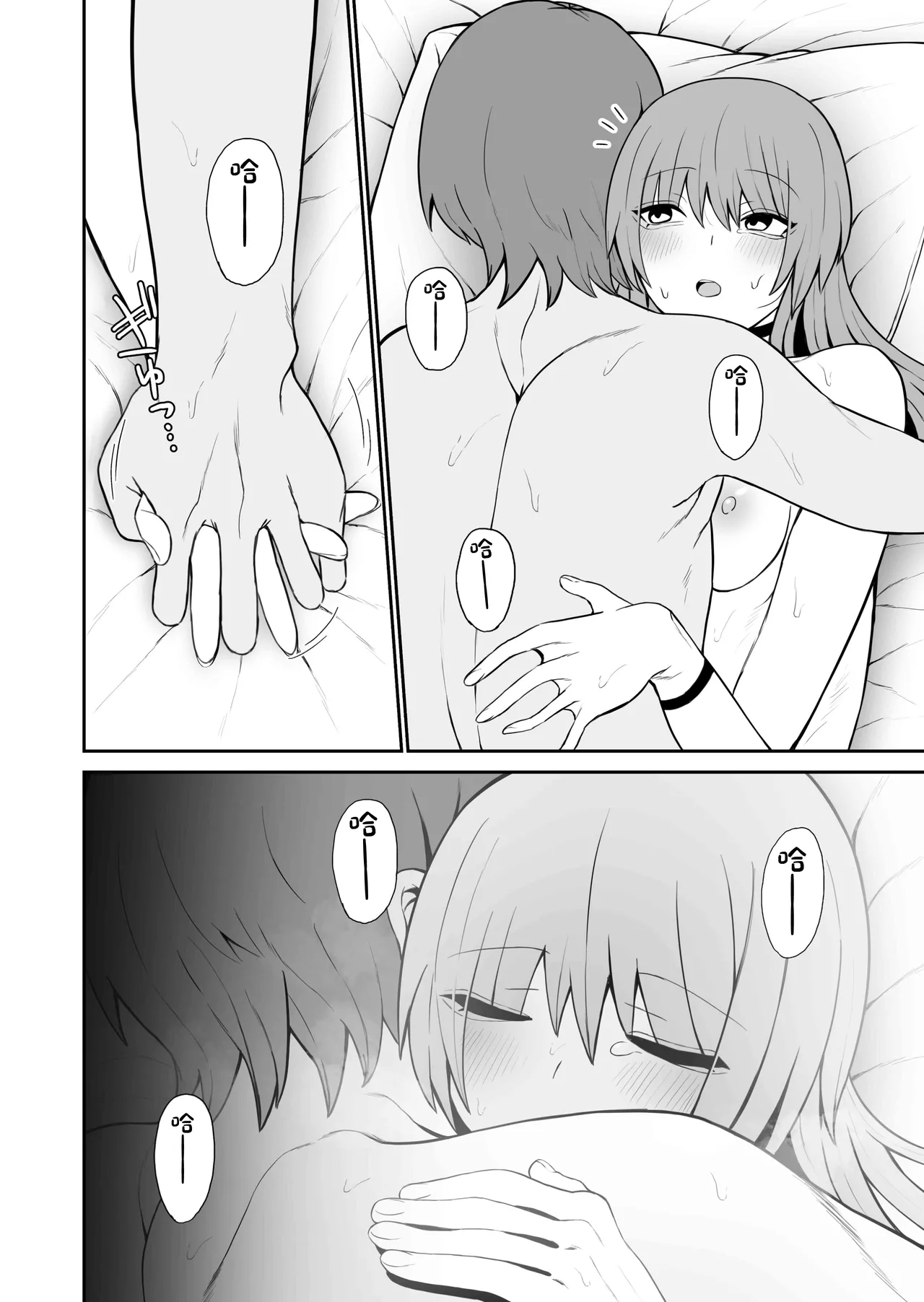 もにもにも合集，部分汉化 page 207 - big breasts compilation hentai manga - read online free