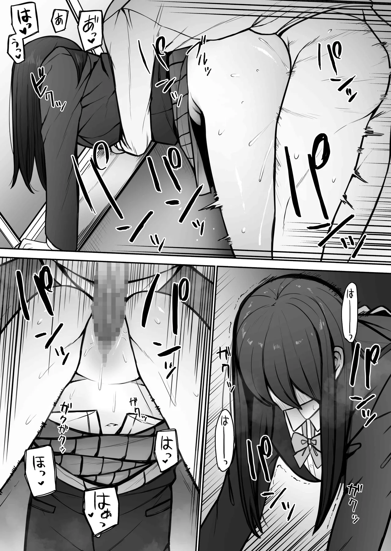 もにもにも合集，部分汉化 page 219 - big breasts compilation hentai manga - read online free