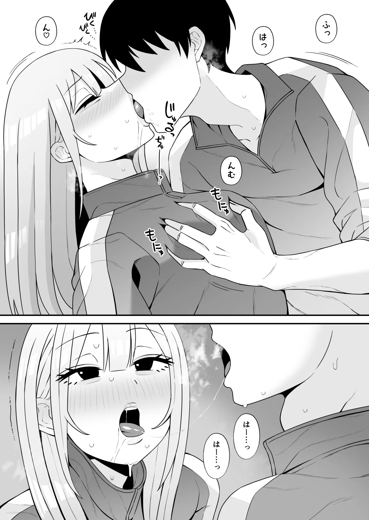 もにもにも合集，部分汉化 page 256 - big breasts compilation hentai manga - read online free