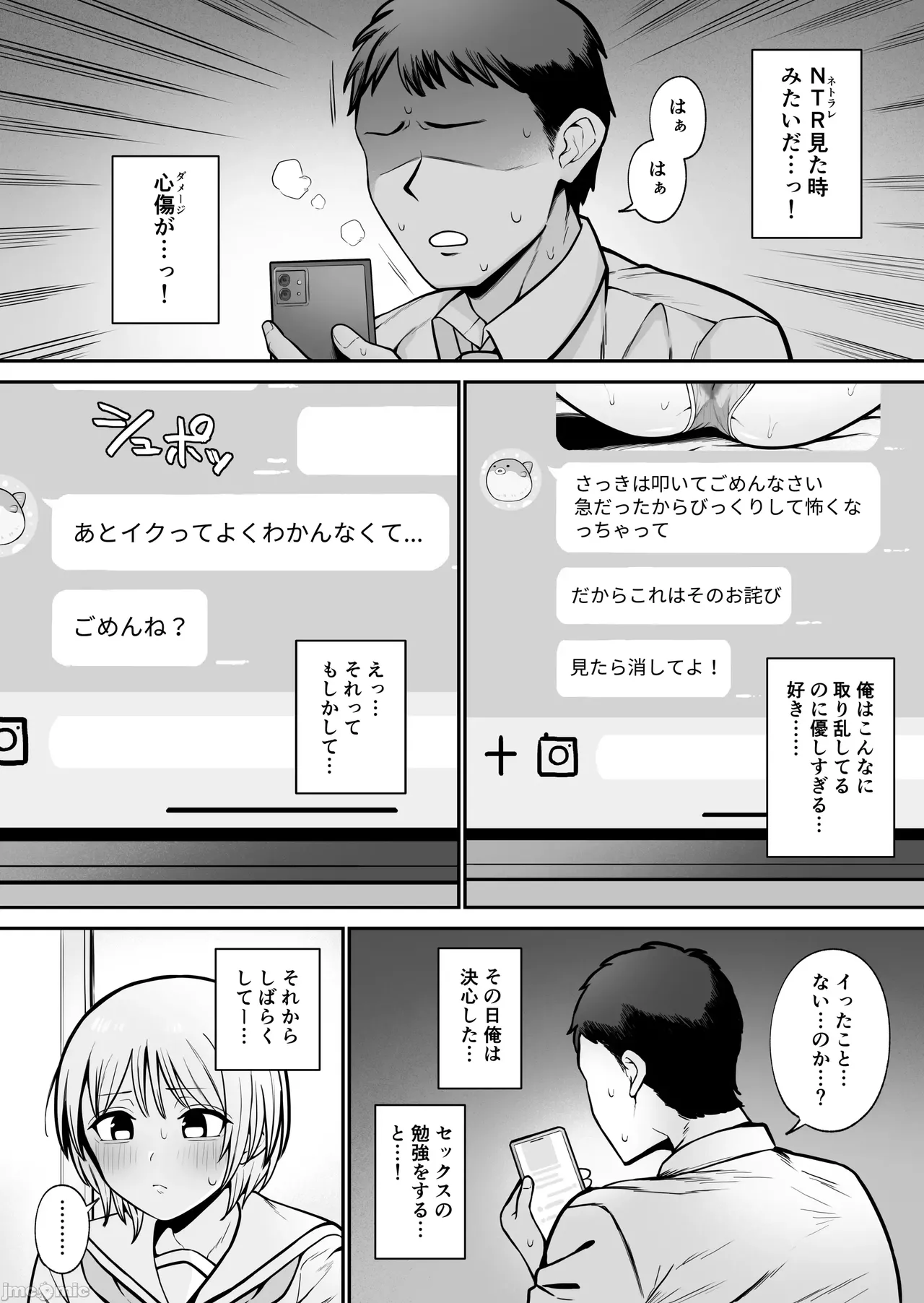 もにもにも合集，部分汉化 page 30 - big breasts compilation hentai manga - read online free