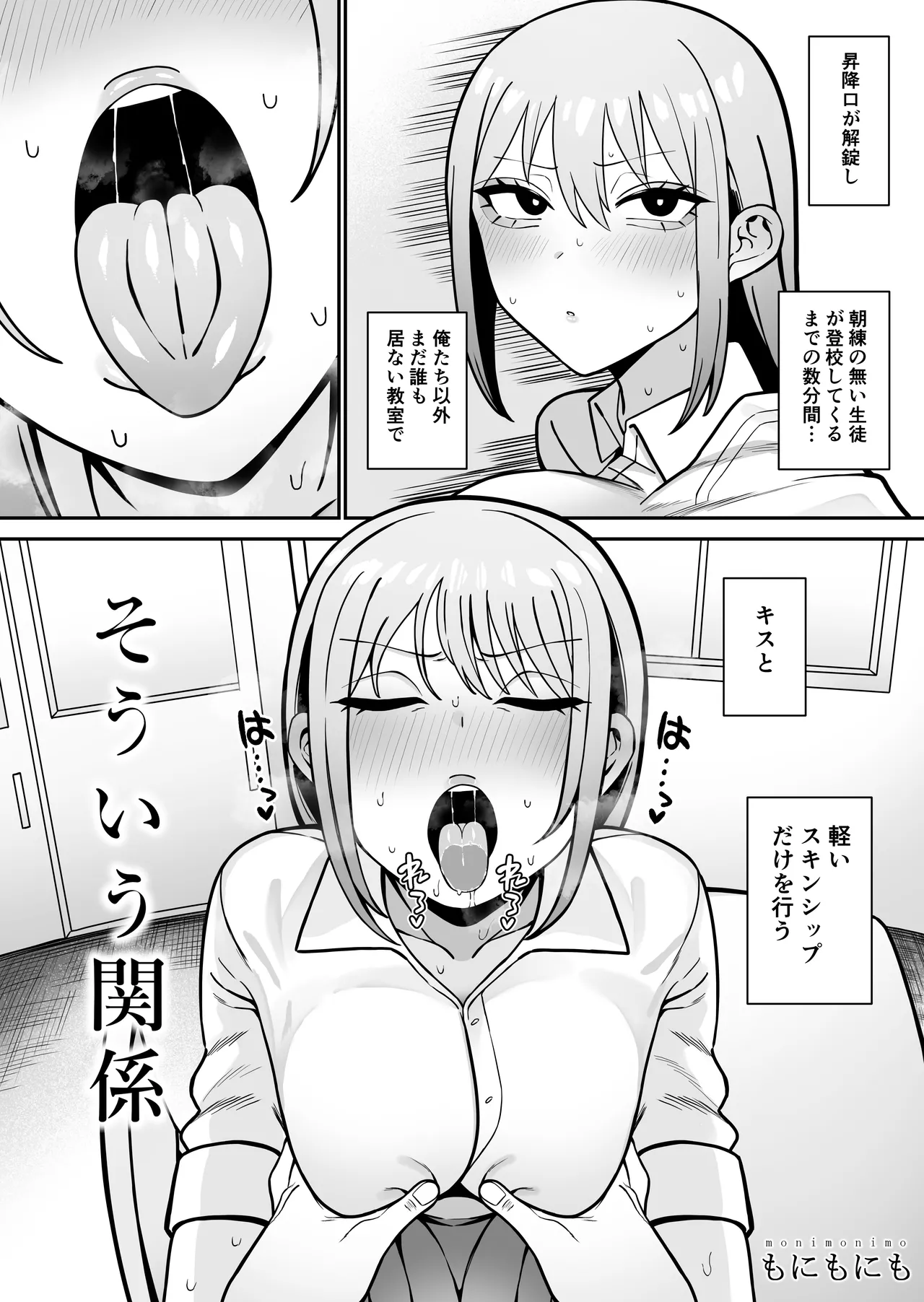 もにもにも合集，部分汉化 page 317 - big breasts compilation hentai manga - read online free