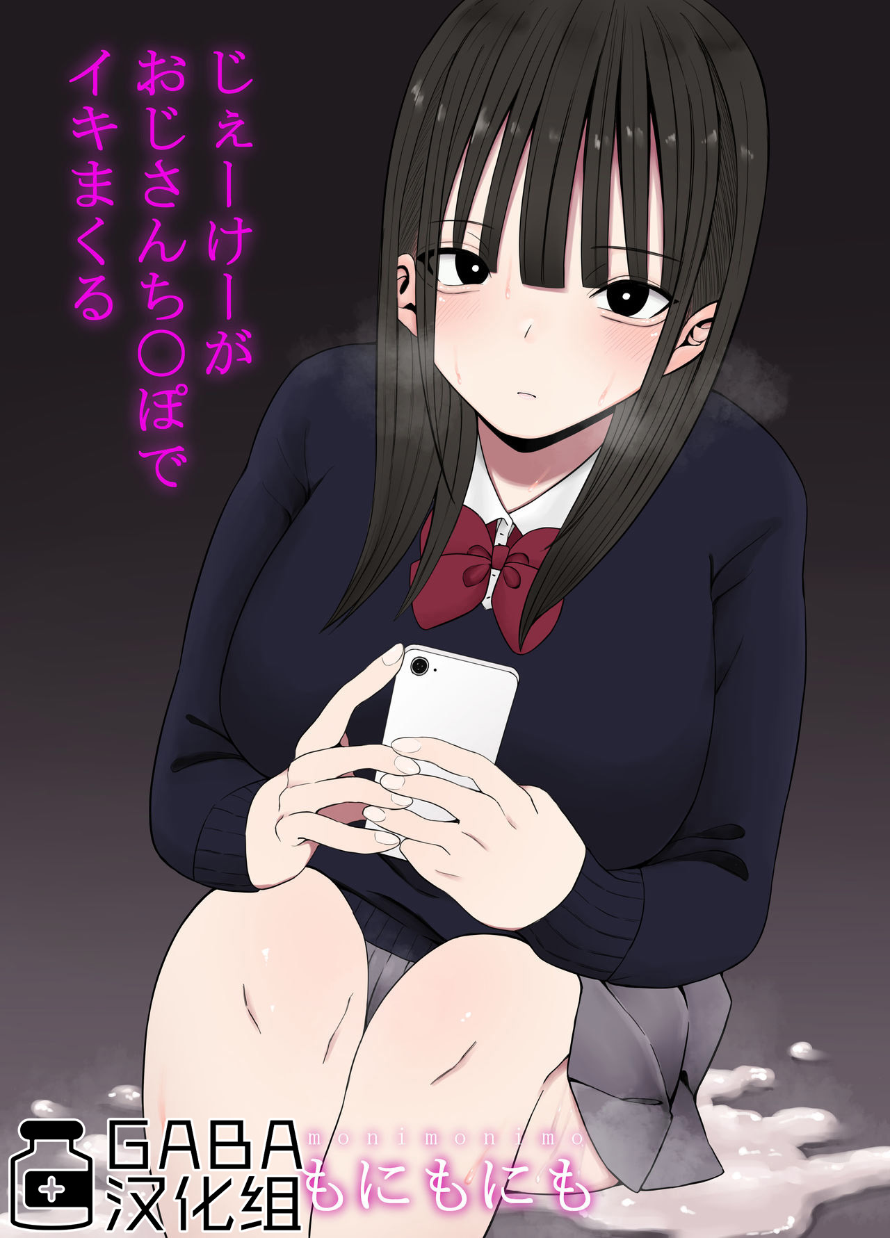 もにもにも合集，部分汉化 page 375 - big breasts compilation hentai manga - read online free