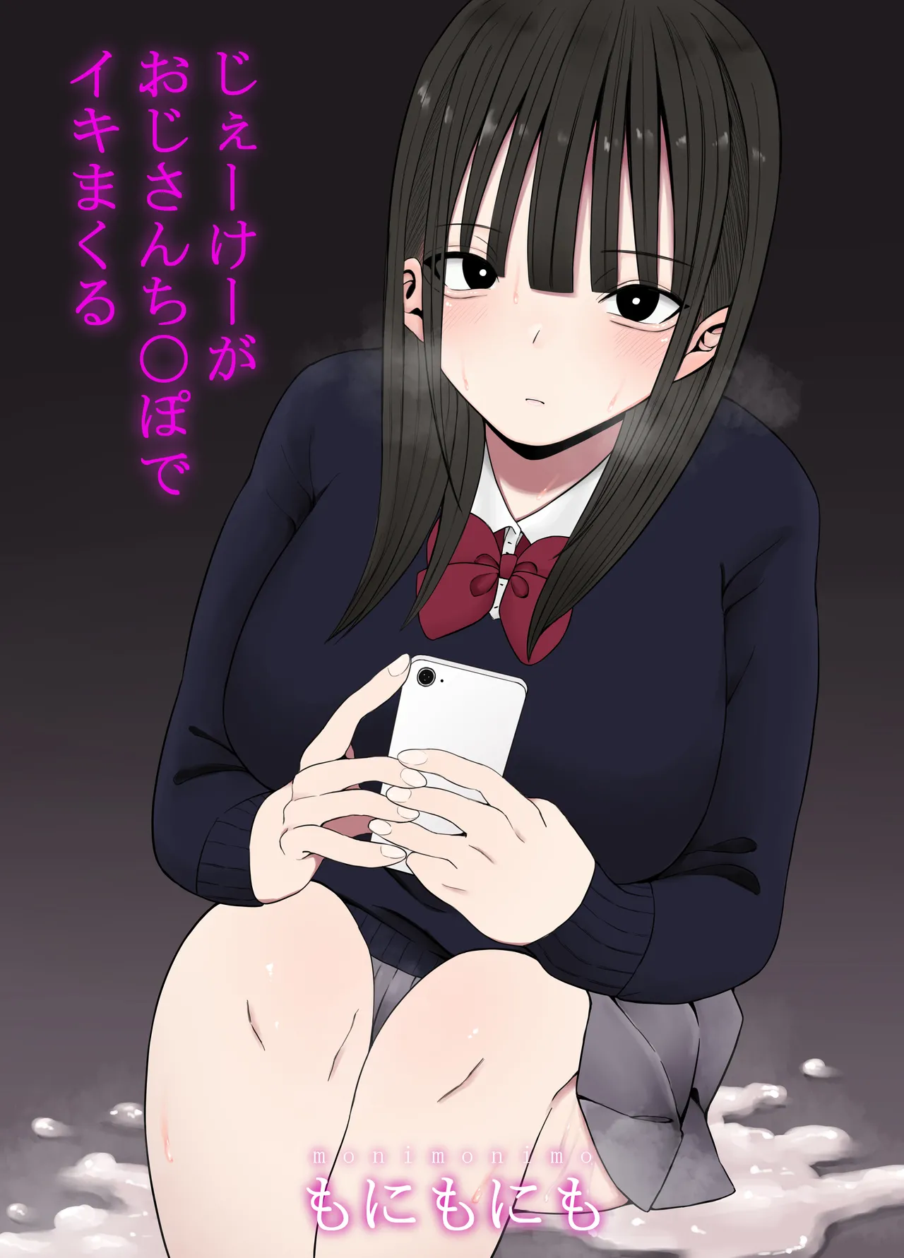 もにもにも合集，部分汉化 page 376 - big breasts compilation hentai manga - read online free