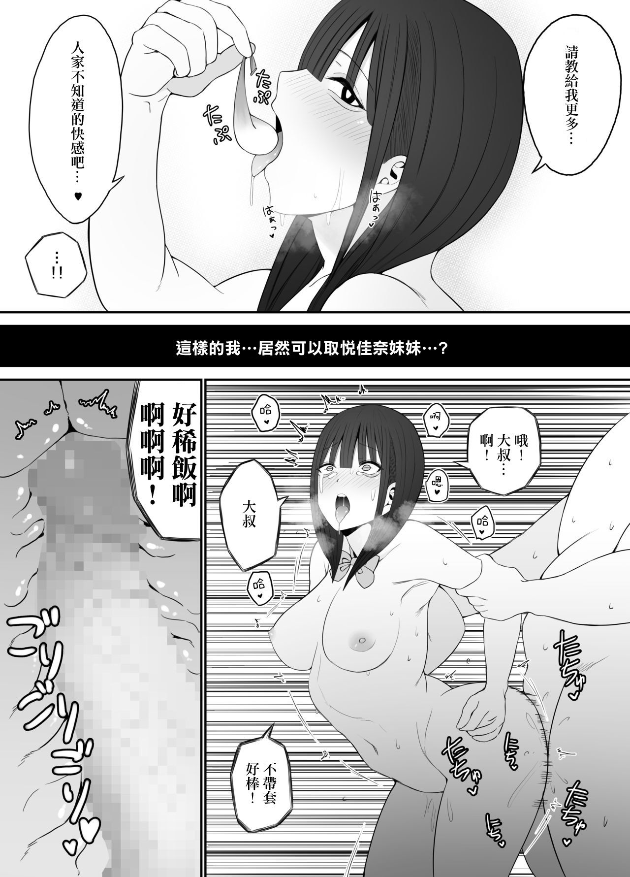 もにもにも合集，部分汉化 page 389 - big breasts compilation hentai manga - read online free