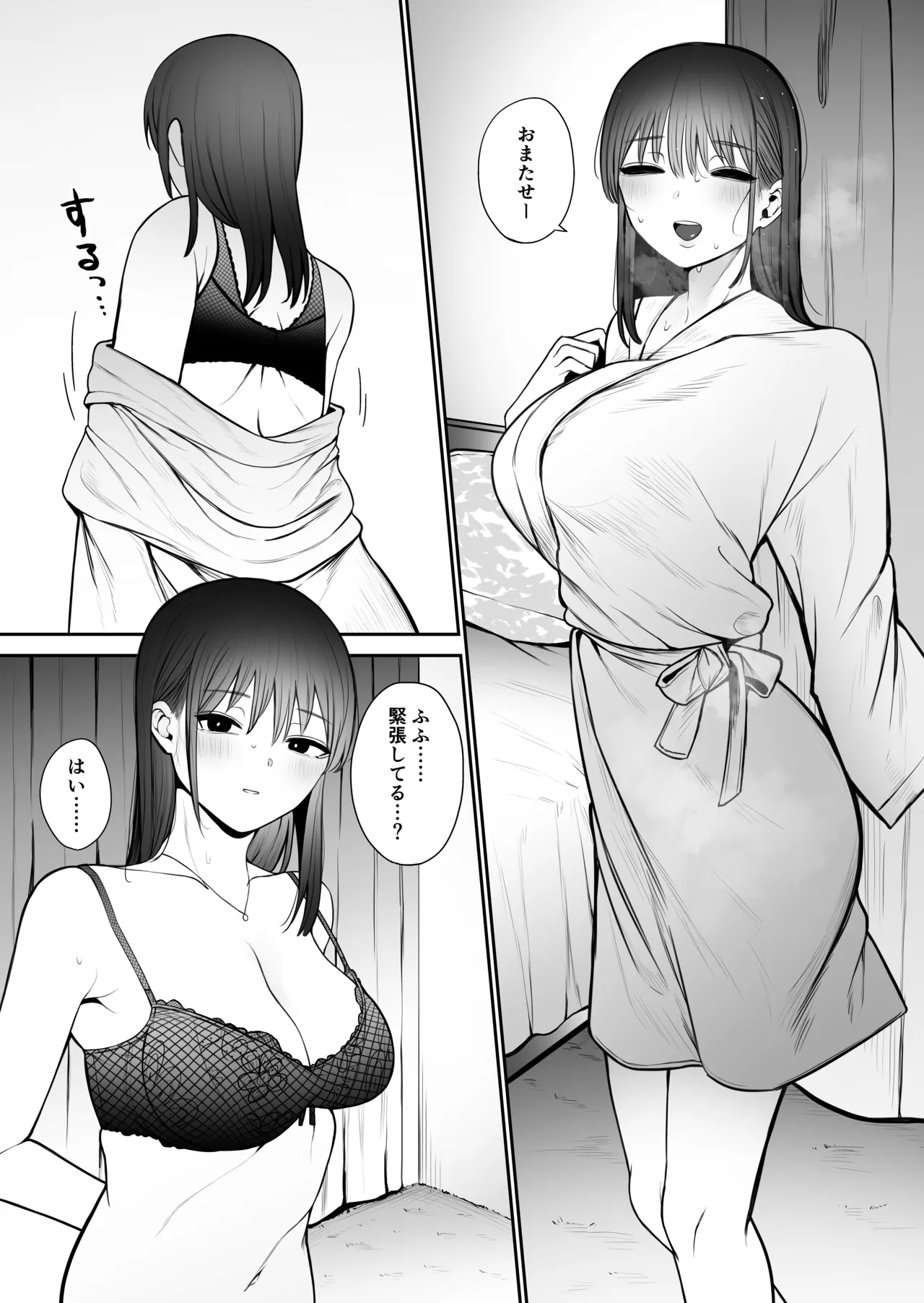 もにもにも合集，部分汉化 page 82 - big breasts compilation hentai manga - read online free