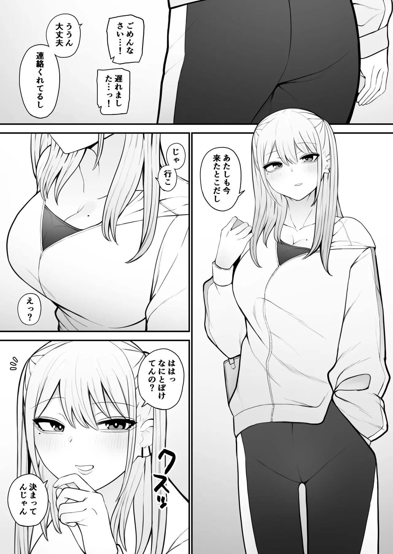 もにもにも合集，部分汉化 page 93 - big breasts compilation hentai manga - read online free