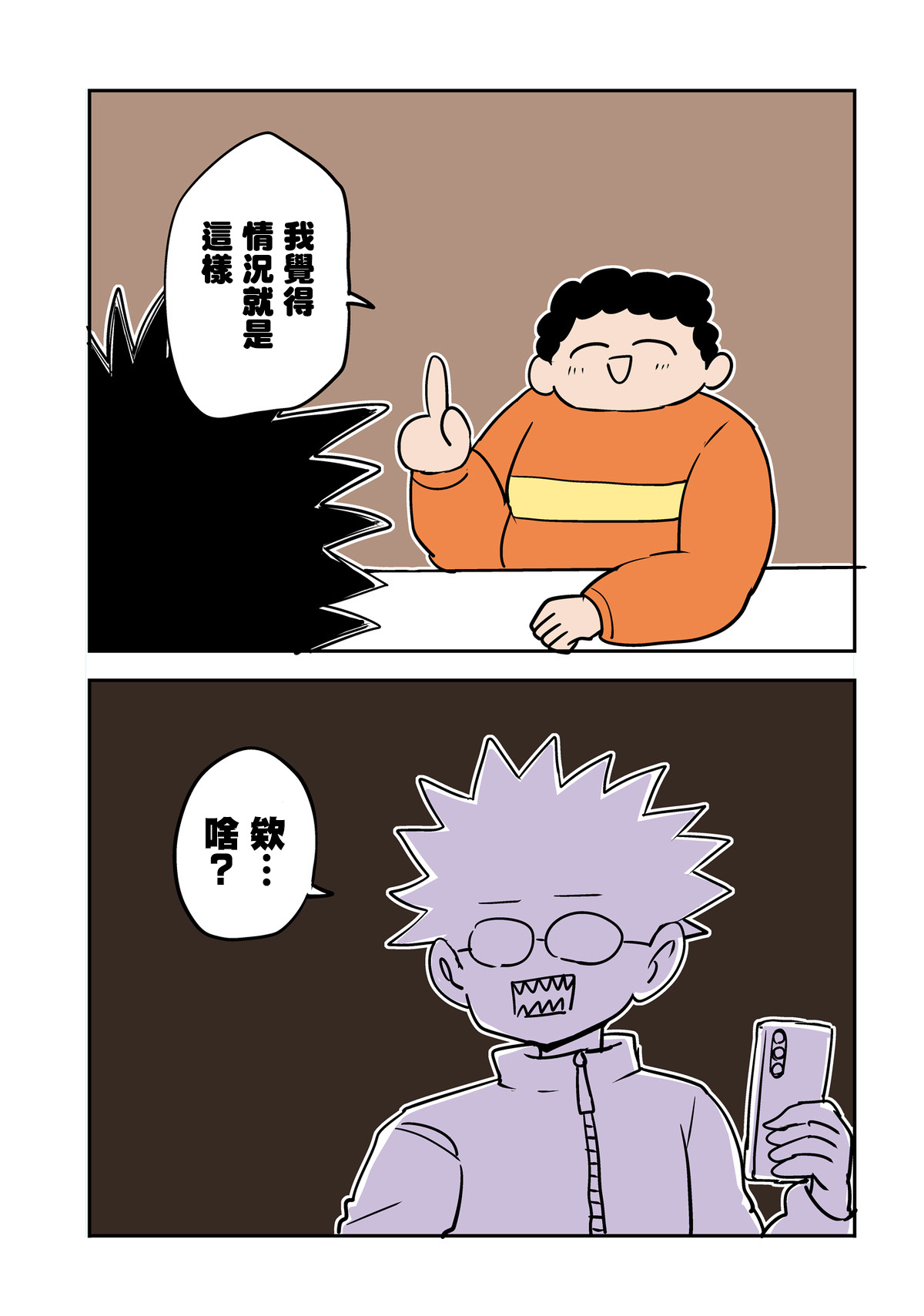 otasa done to joushoko futari taisoufuku tekoki hen page 11 original parody - handjob full color hentai manga - read online free