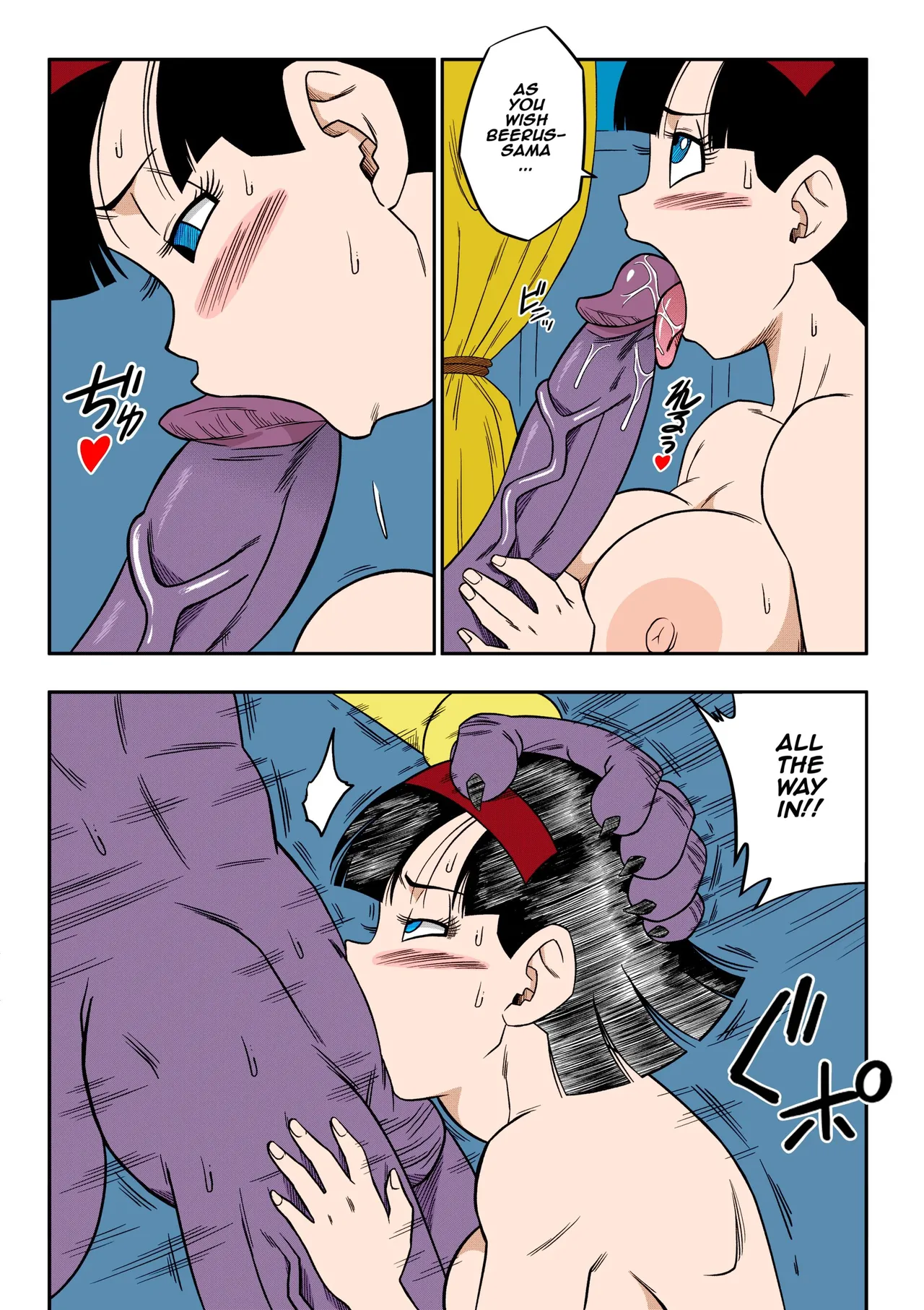 No One Can Go Against Beerus! page 20 featuring beerus dragon ball super parody - sole female sole male hentai manga - read online free