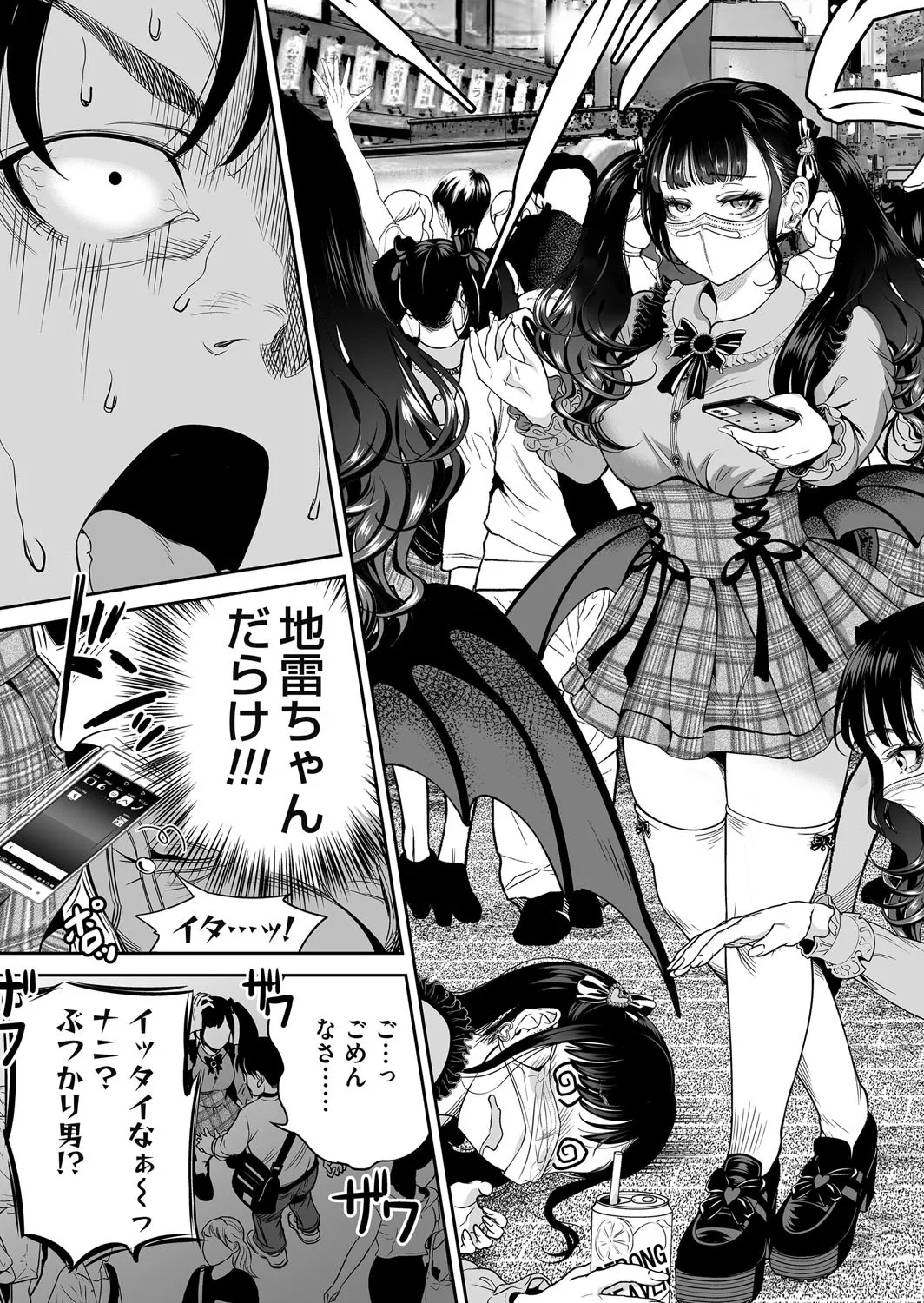 COMIC Magnum Vol.195 page 32 - milf big breasts hentai manga - read online free