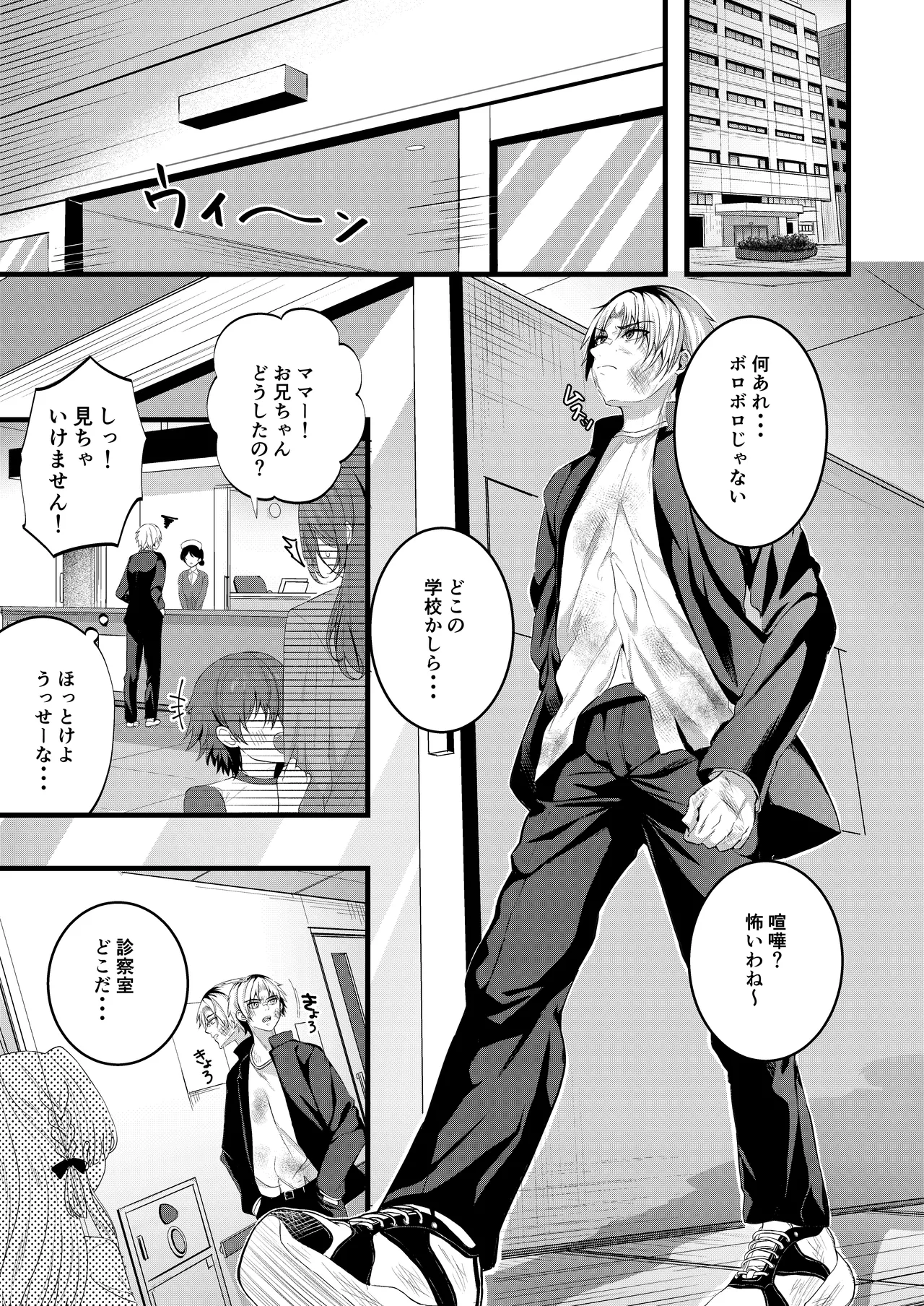 Preview page 2