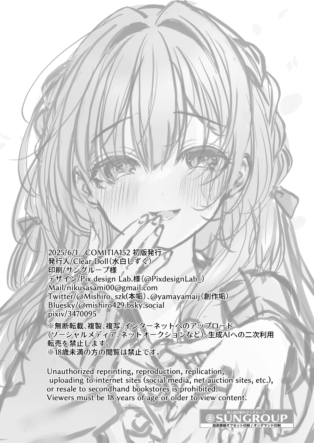 Restart page 32 original parody - sole female sole male hentai manga - read online free