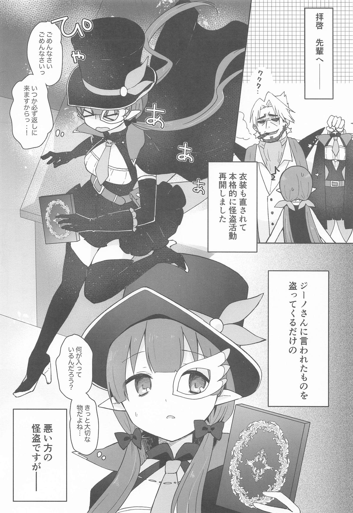 Preview page 2