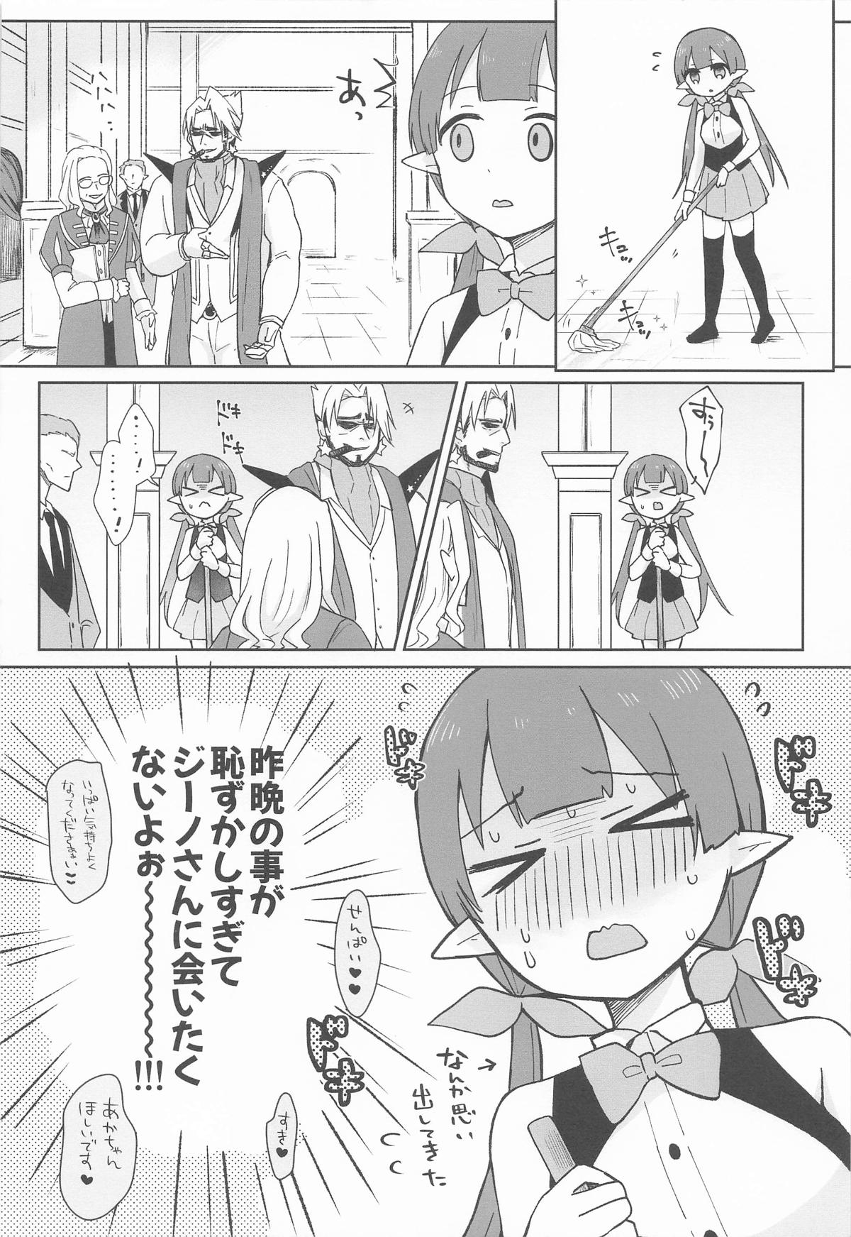 Watashi, Casino no Tame ni Hatarakimasu Chuu page 27 featuring ayumi ishibashi princess connect parody - elf twintails hentai manga - read online free