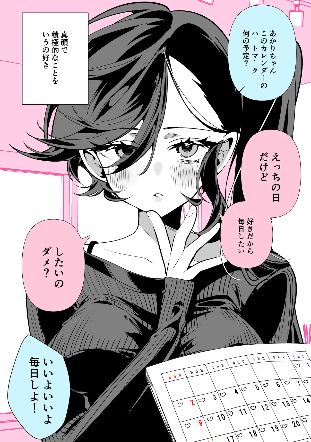 [Inonaka Kawazu] Do-M Gal no Himekawa-san [Digital] page 170 - nakadashi big penis hentai manga - read online free