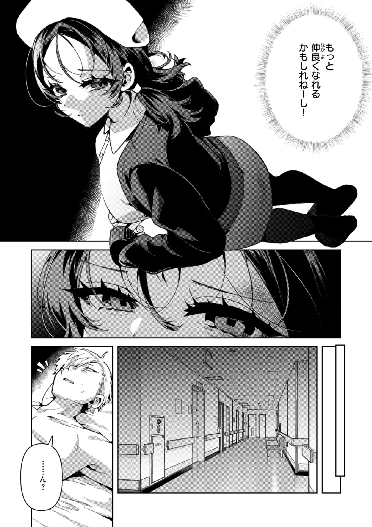 [Inonaka Kawazu] Do-M Gal no Himekawa-san [Digital] page 57 - nakadashi big penis hentai manga - read online free