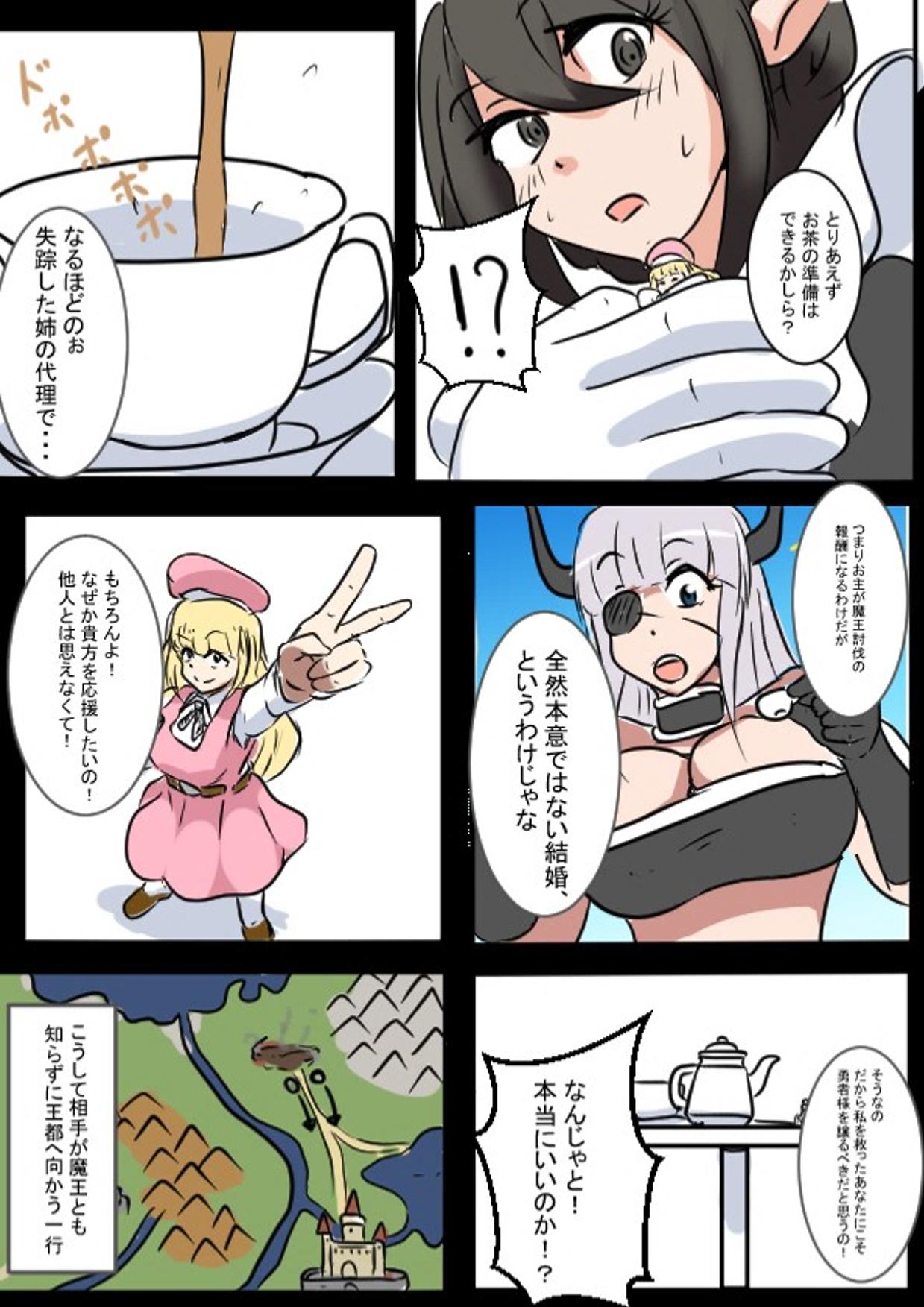 Kyodai Maid-san Daisakusen page 11 - full color gloves hentai manga - read online free