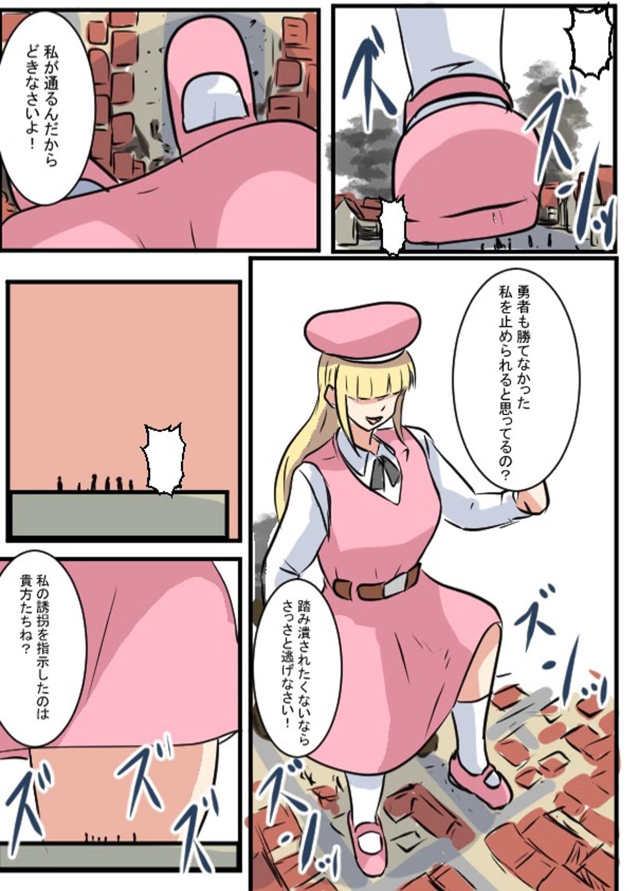 Kyodai Maid-san Daisakusen page 21 - full color gloves hentai manga - read online free