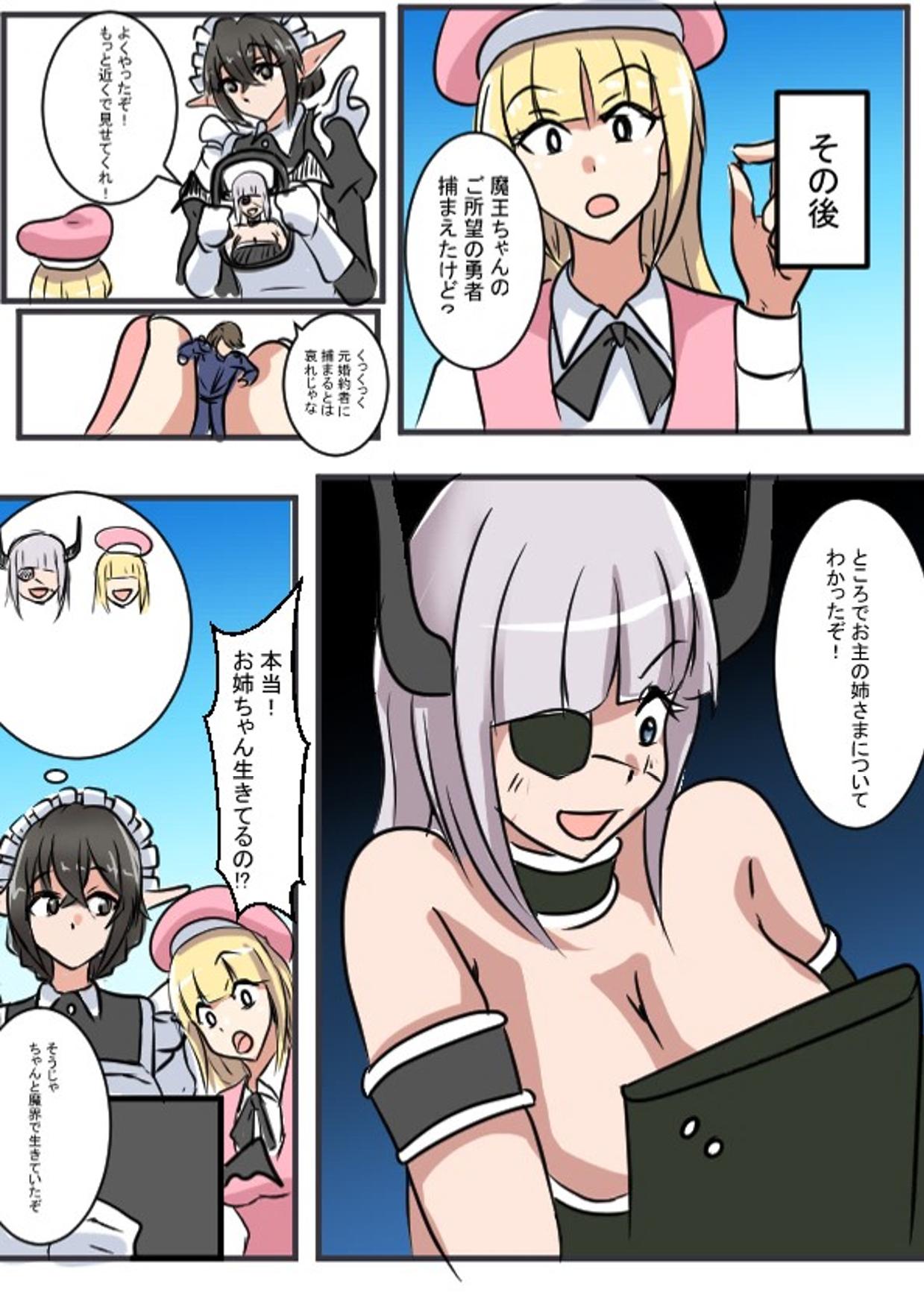 Kyodai Maid-san Daisakusen page 23 - full color gloves hentai manga - read online free