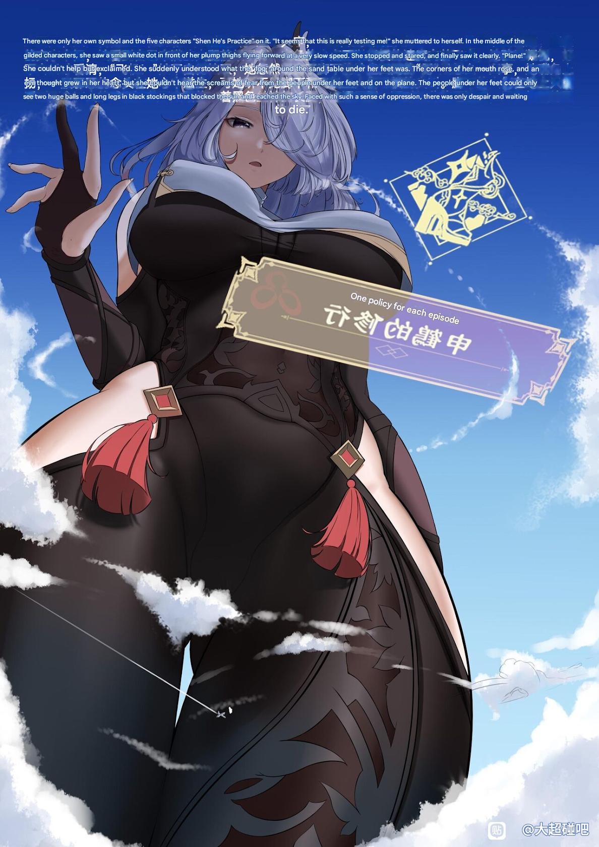 Kabubu Genshin collection page 17 - giantess hentai manga - read online free