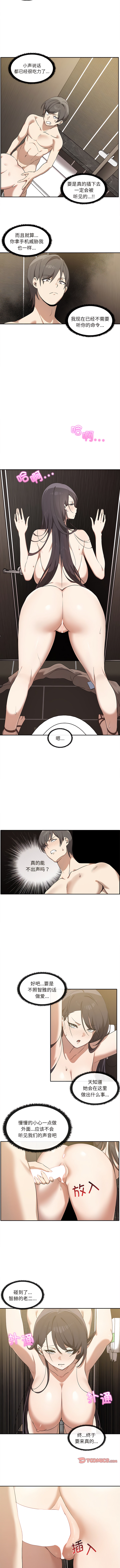 其实我很喜欢你 | 其實我很喜歡你 1-50 END page 101 - big breasts story arc hentai manga - read online free