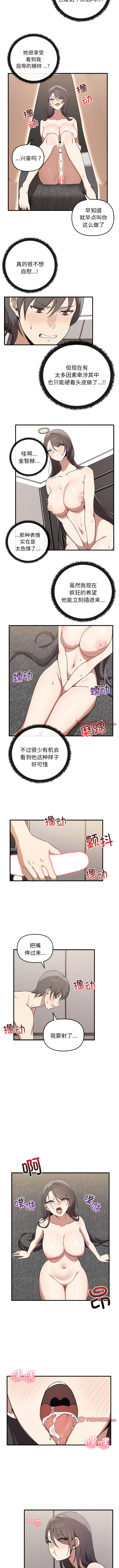 其实我很喜欢你 | 其實我很喜歡你 1-50 END page 177 - rough translation big breasts hentai manga - read online free
