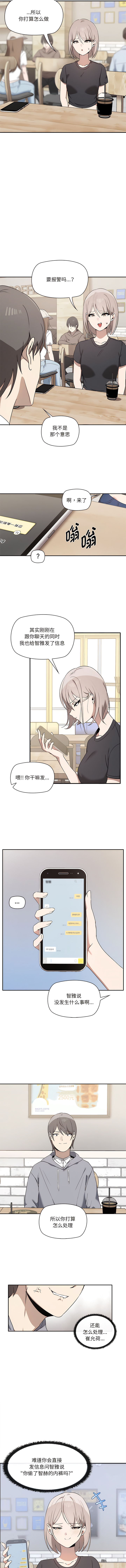 其实我很喜欢你 | 其實我很喜歡你 1-50 END page 20 - rough translation big breasts hentai manga - read online free