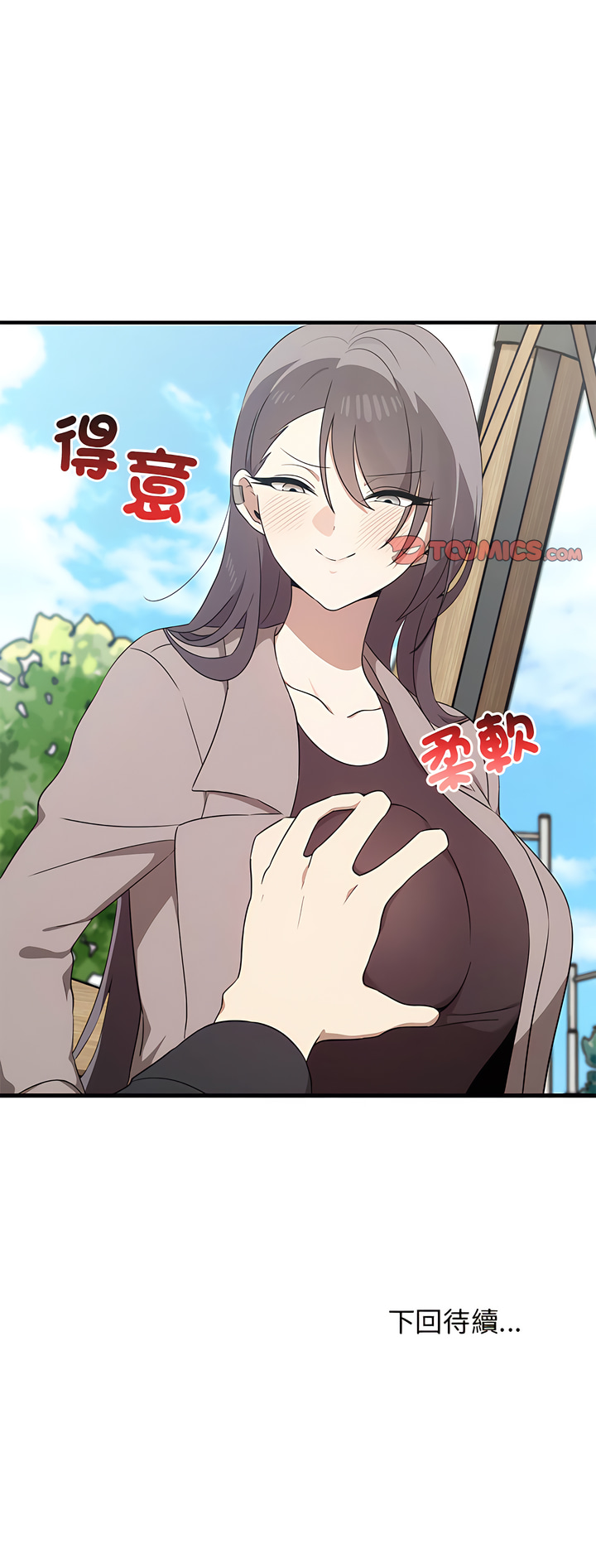 其实我很喜欢你 | 其實我很喜歡你 1-50 END page 202 - big breasts story arc hentai manga - read online free